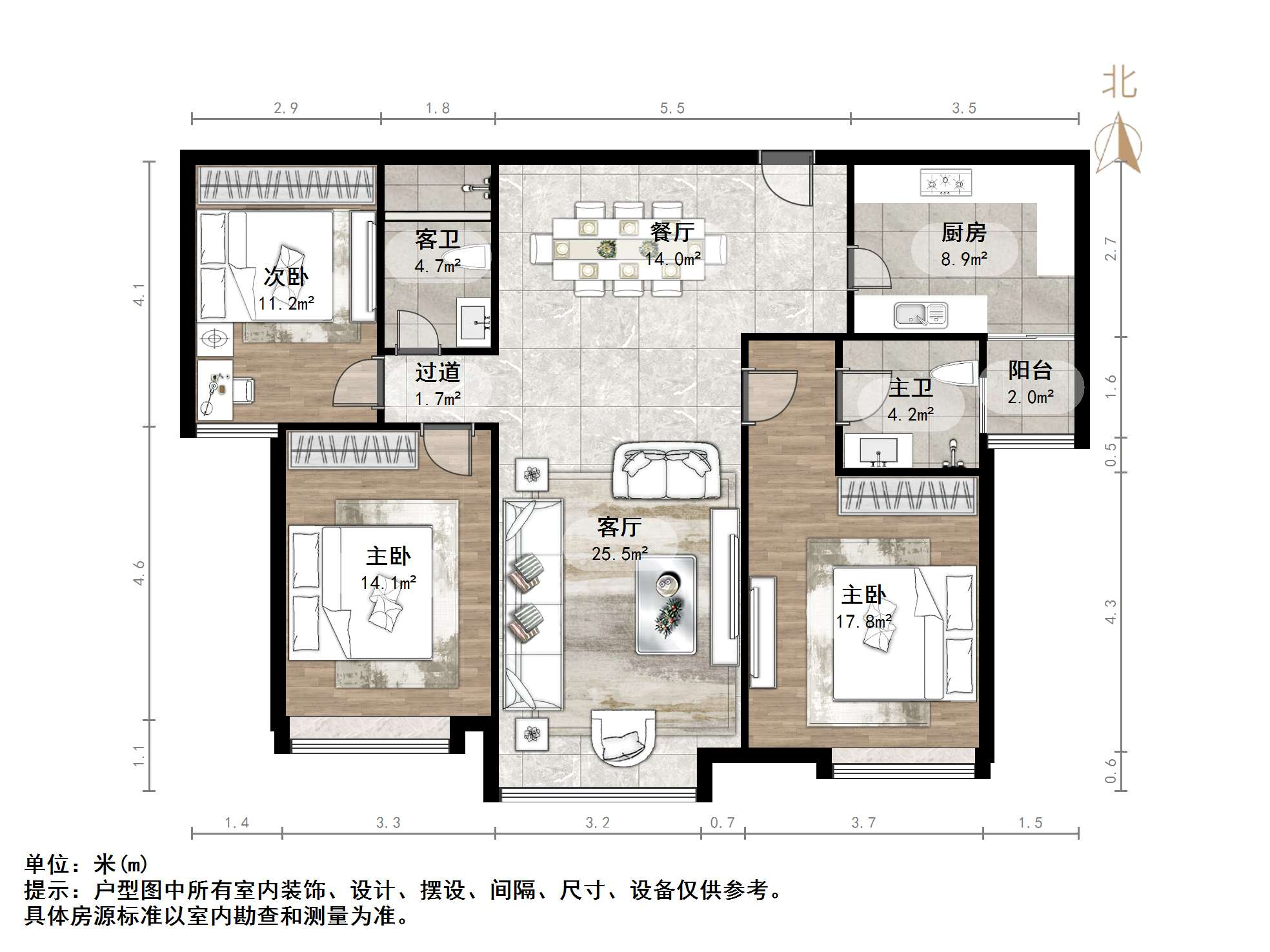 鲁能领秀城中央公园（十七、十八区）