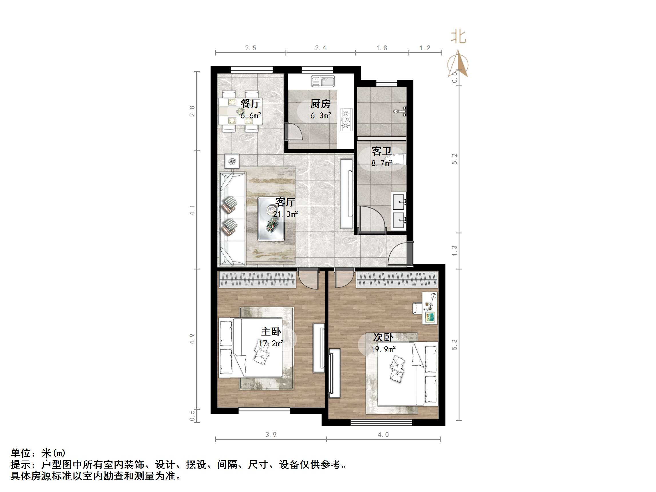 新世纪东山花园