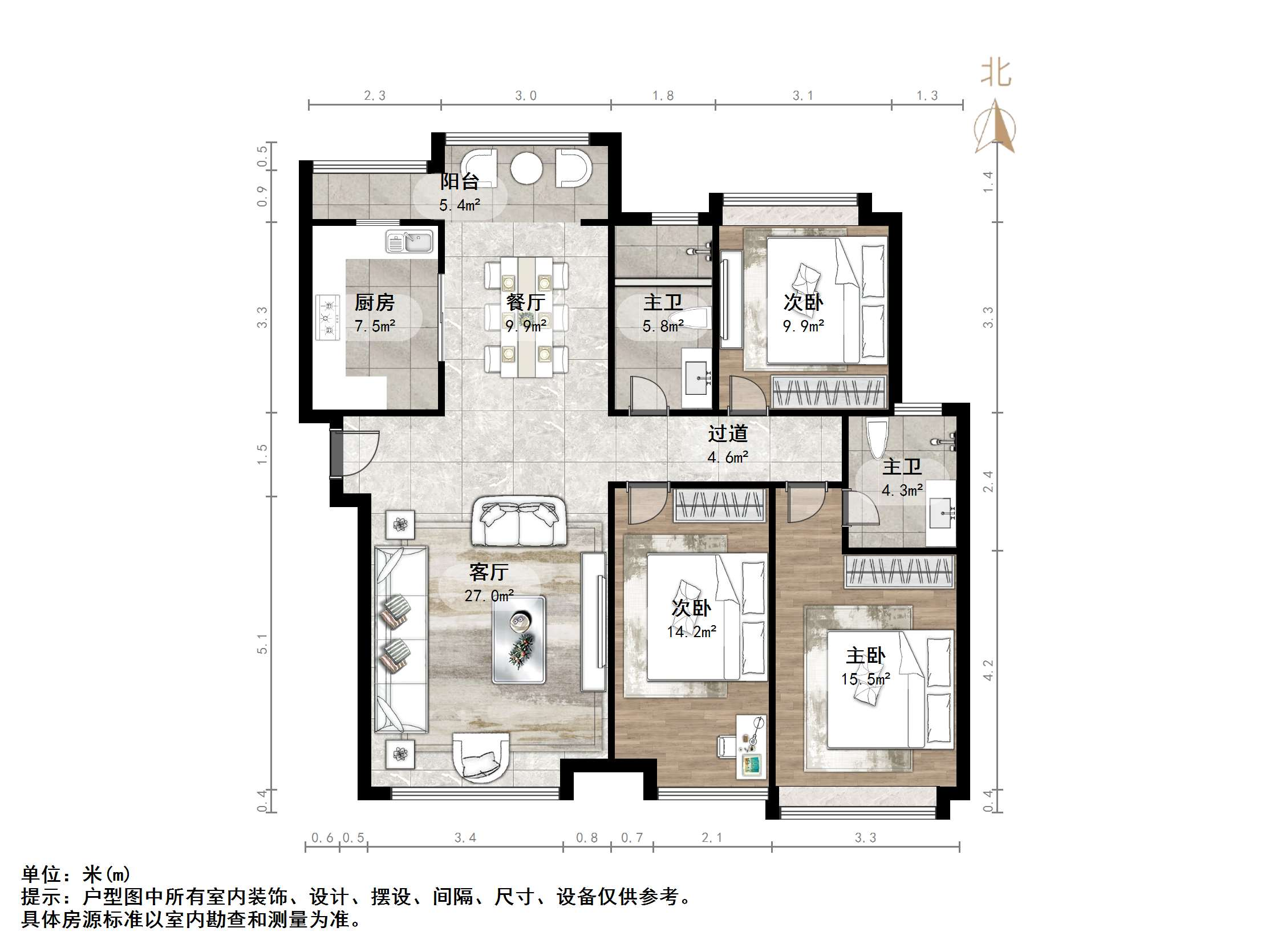 鲁能领秀城中央公园（十七、十八区）