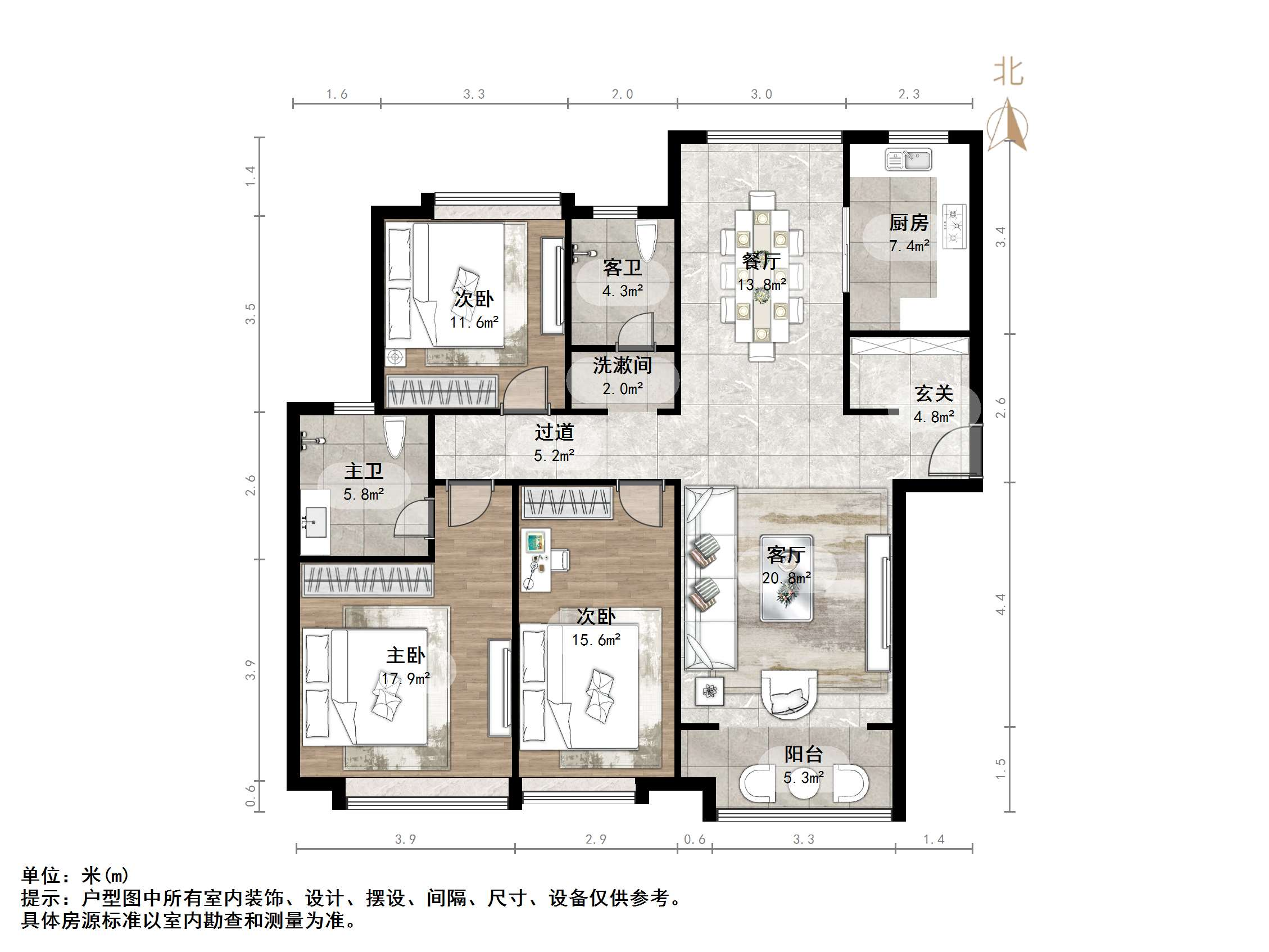 鲁能领秀城中央公园（十七、十八区）