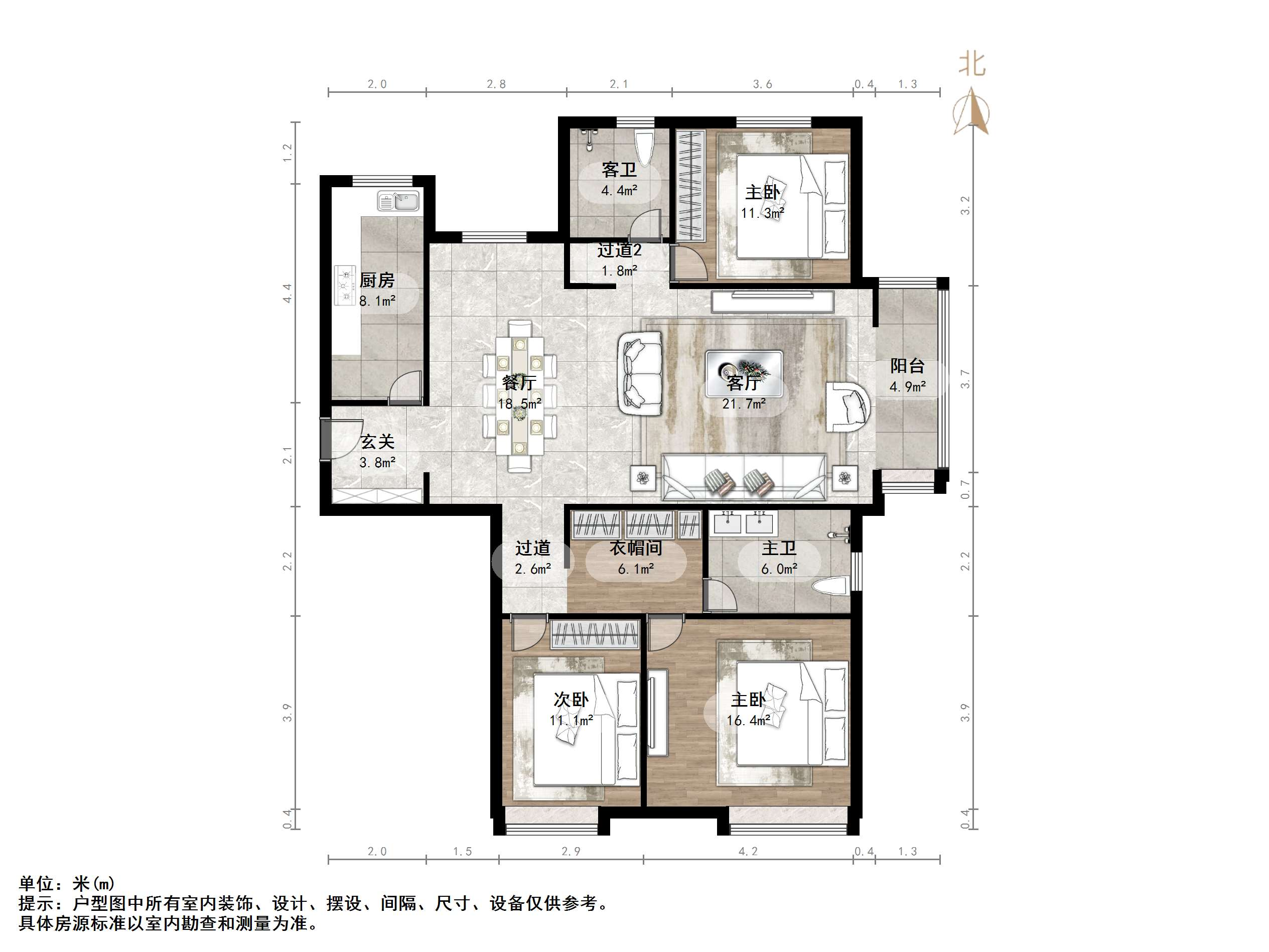 鲁能领秀城中央公园东区