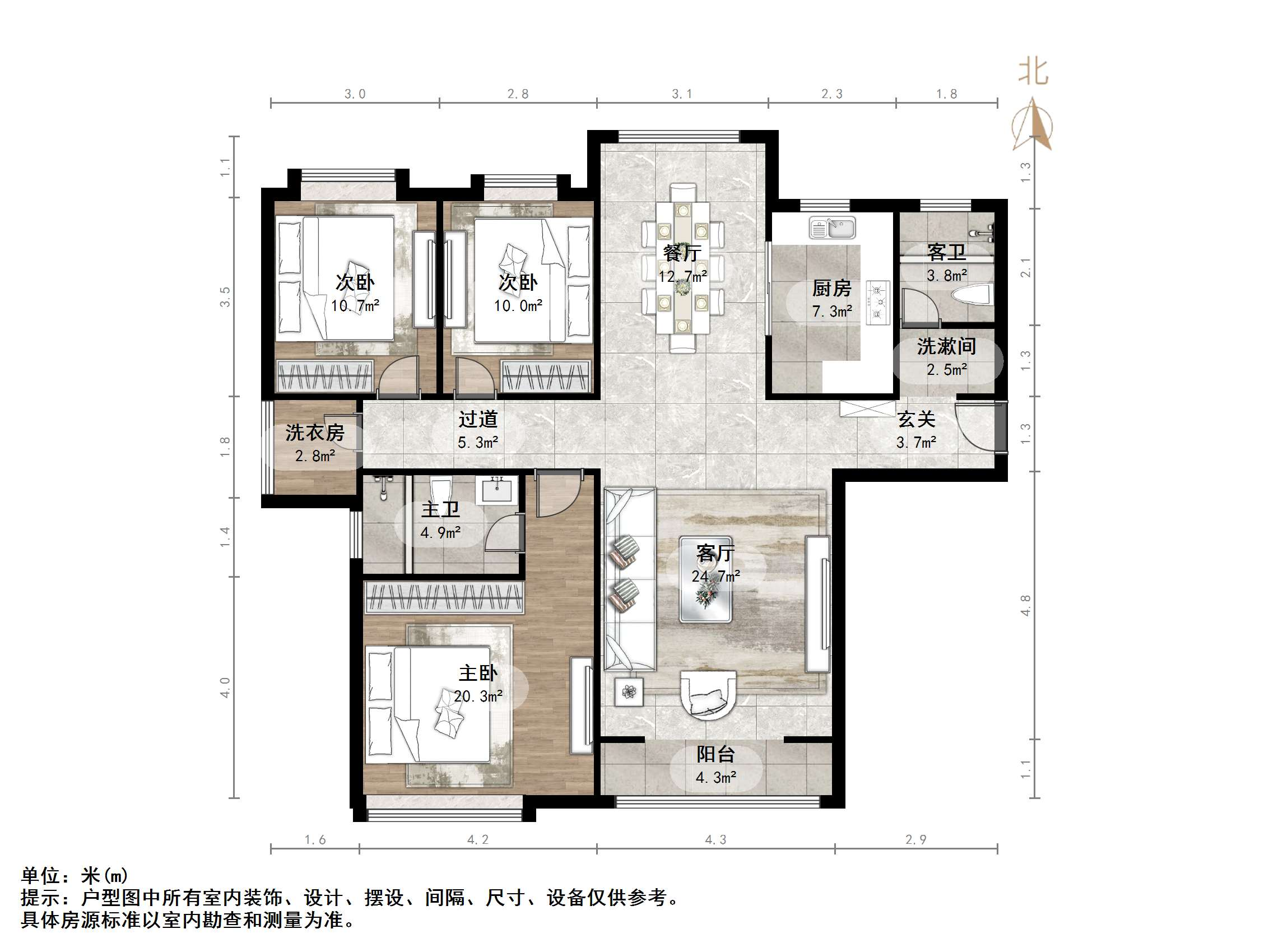 鲁能领秀城中央公园（十七、十八区）