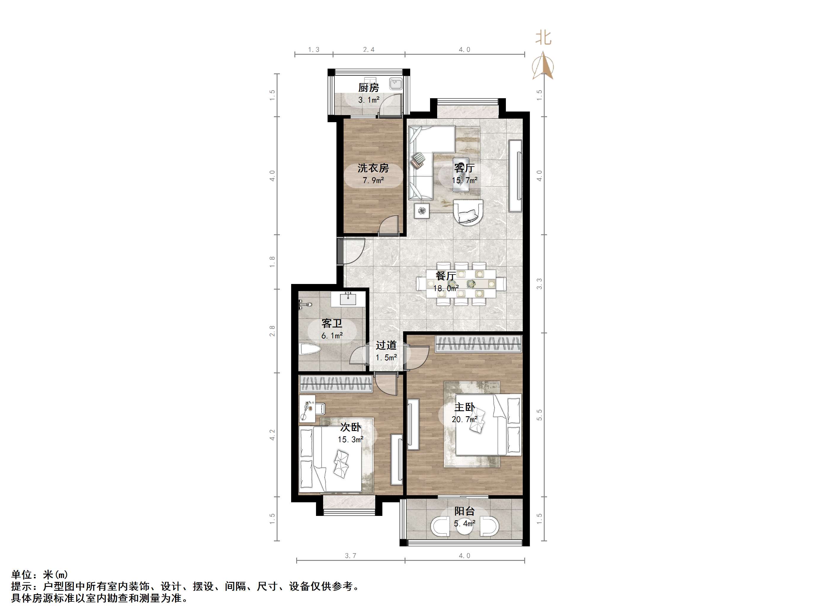白马山铁路新村