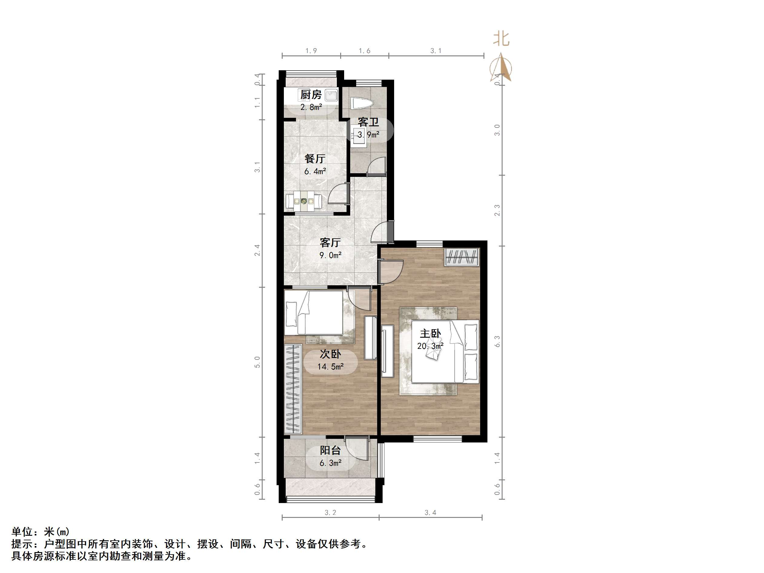 闵子骞路48号（农资局）