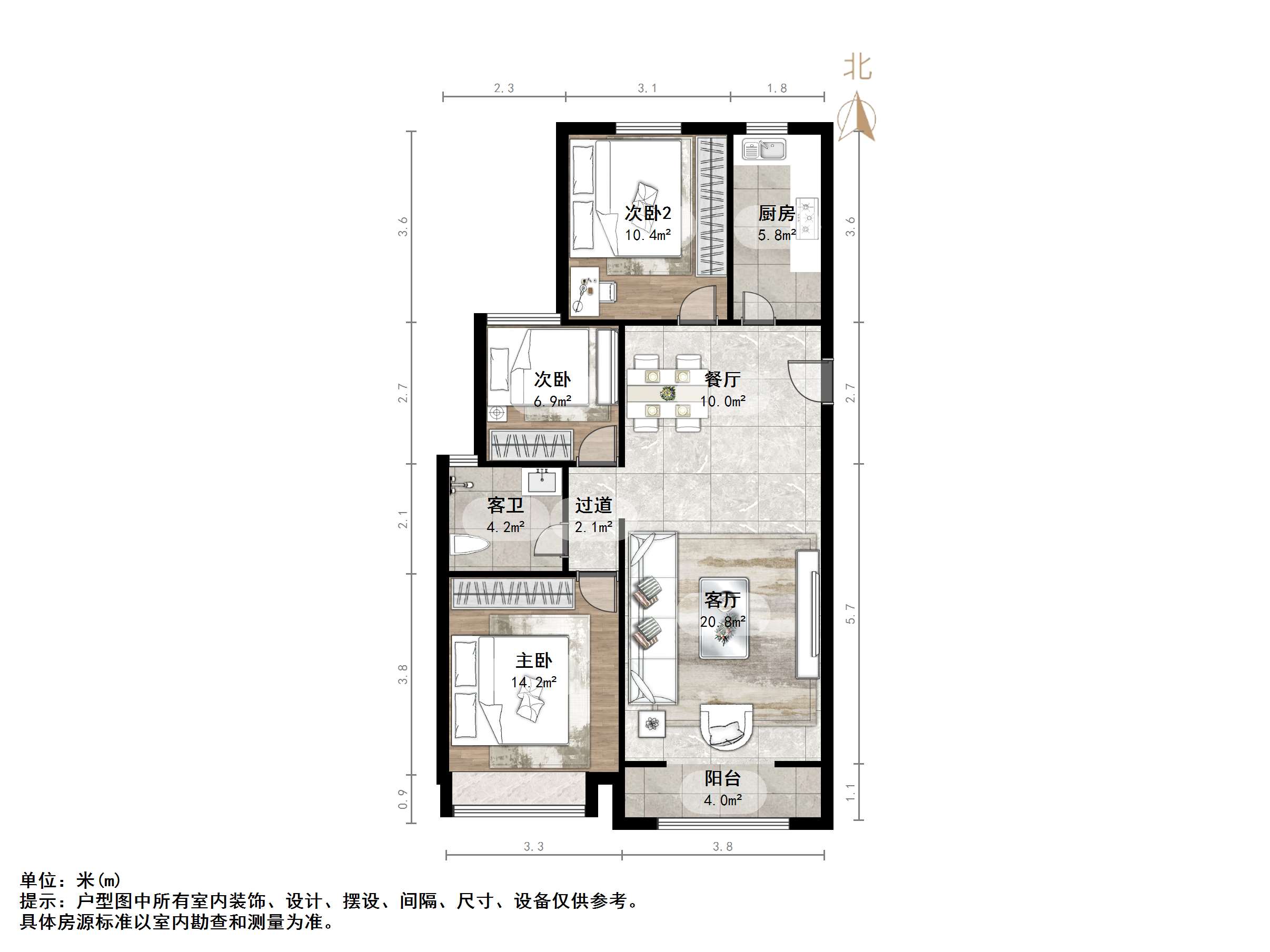 中建锦绣城三期