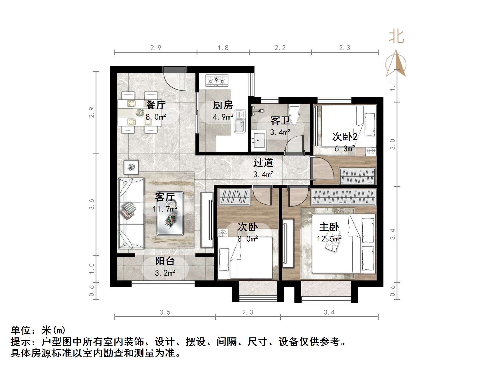 中建锦绣兰庭