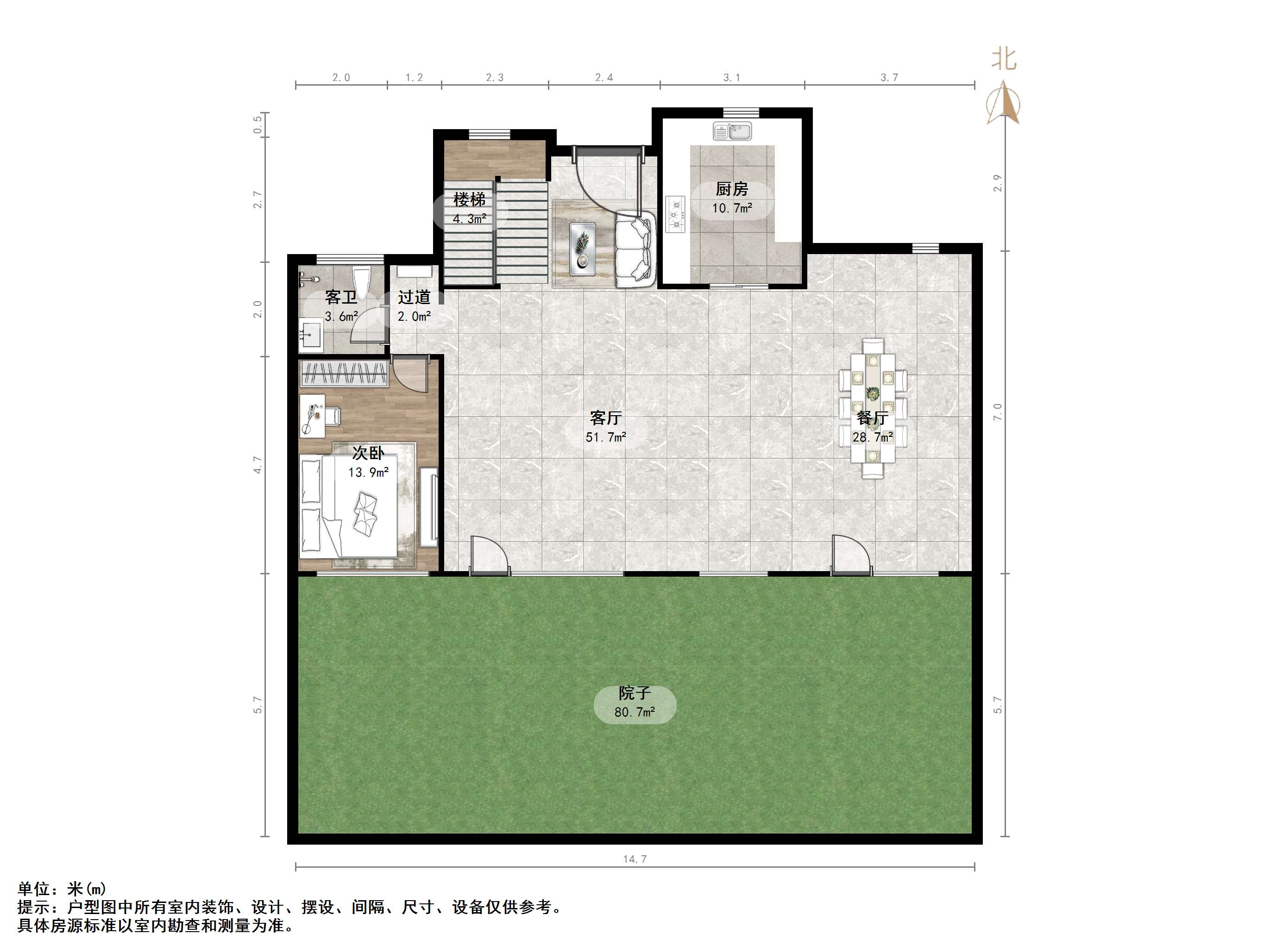海尔绿城全运村