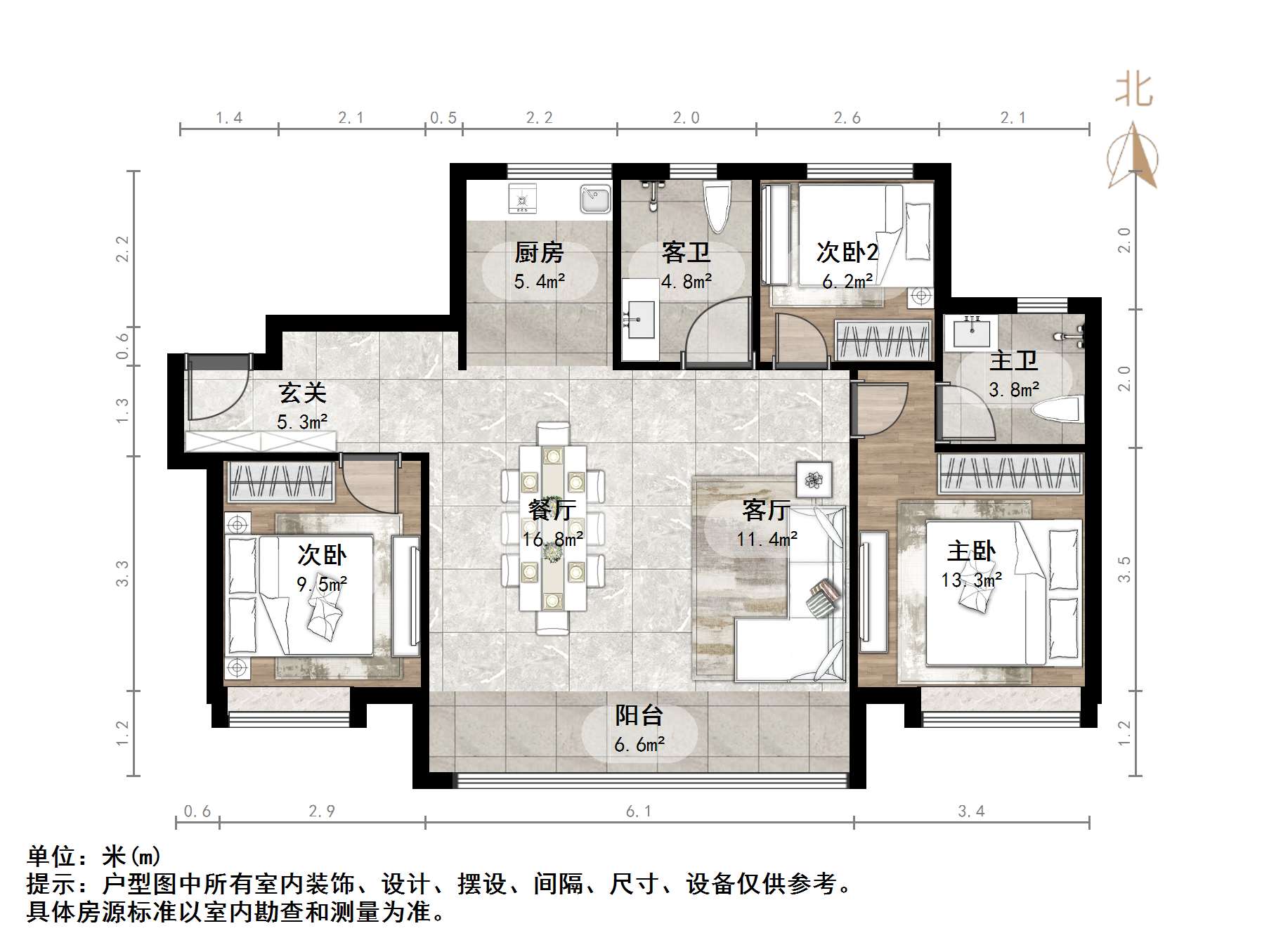中建蔚蓝之城山茶园