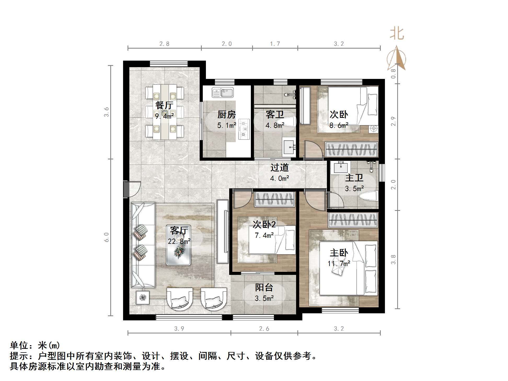 三盛国际公园
