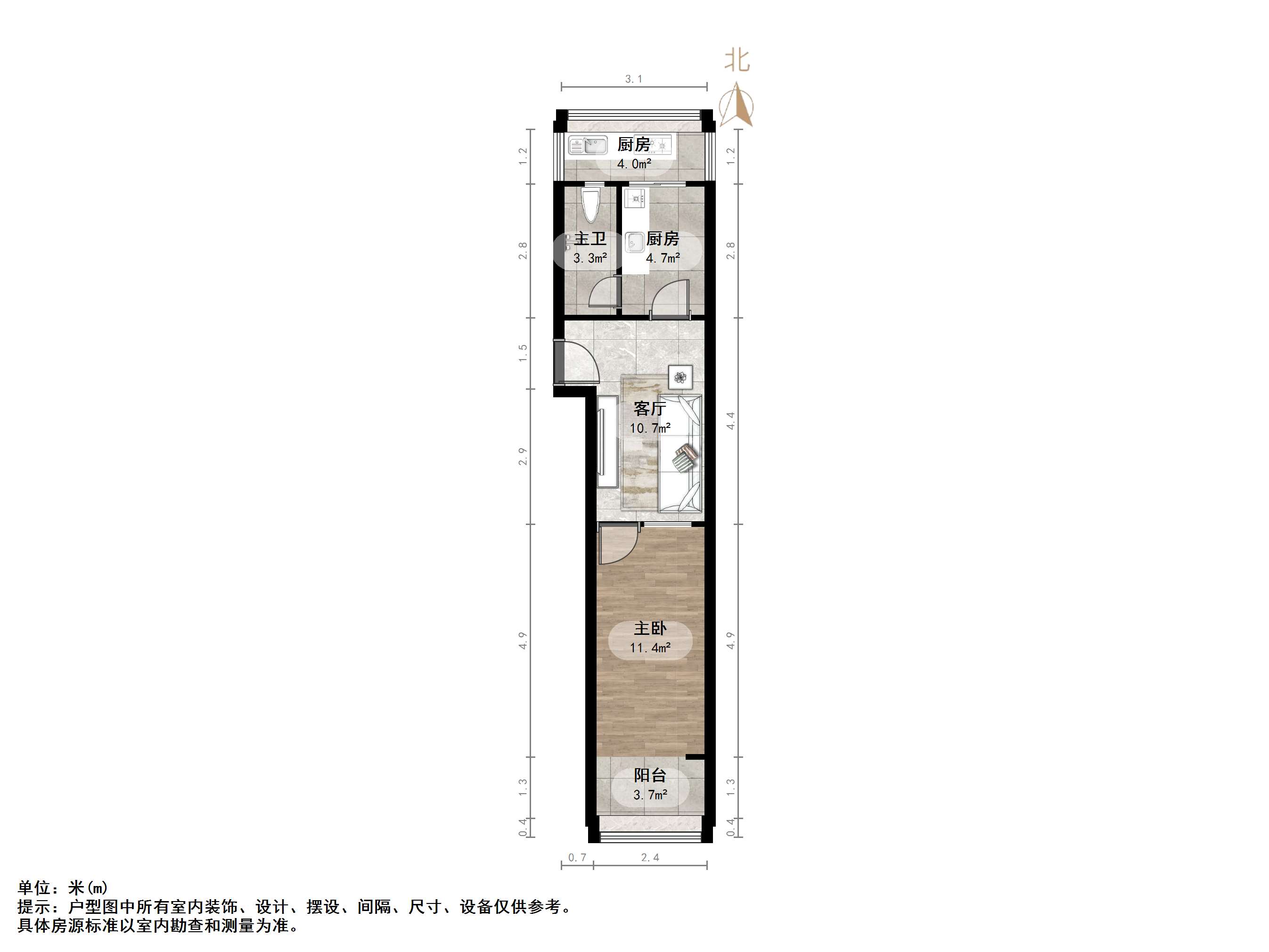 纬一路单位宿舍