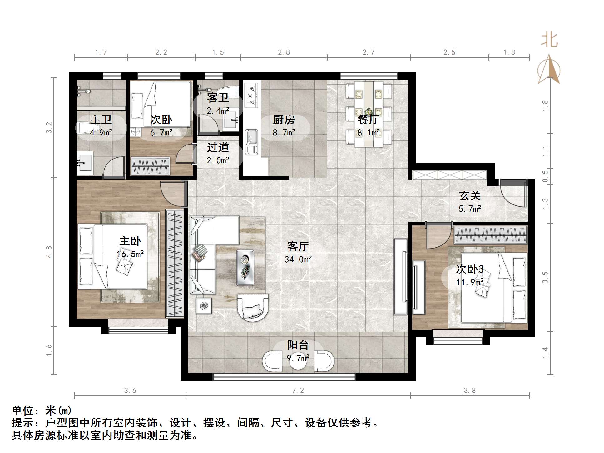 碧桂园·凤凰壹品