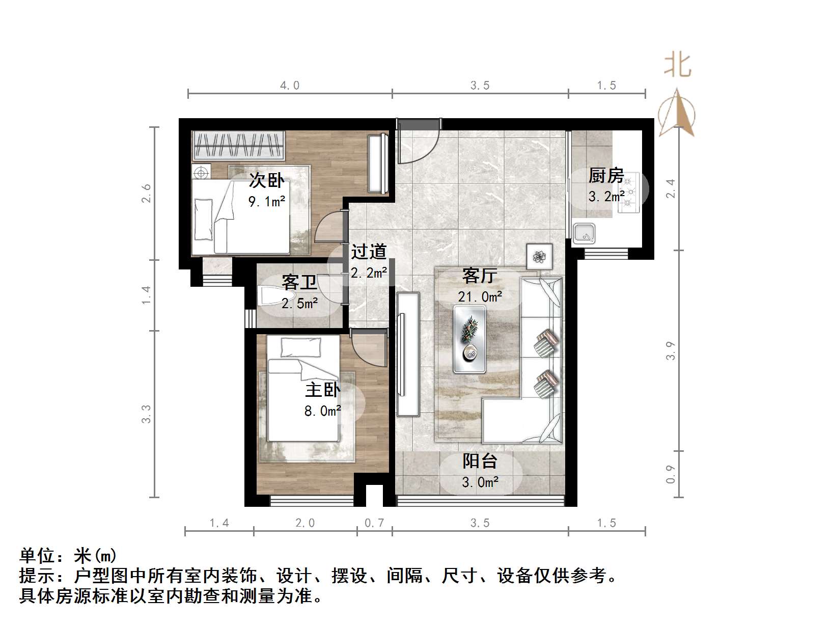 中国铁建国际城