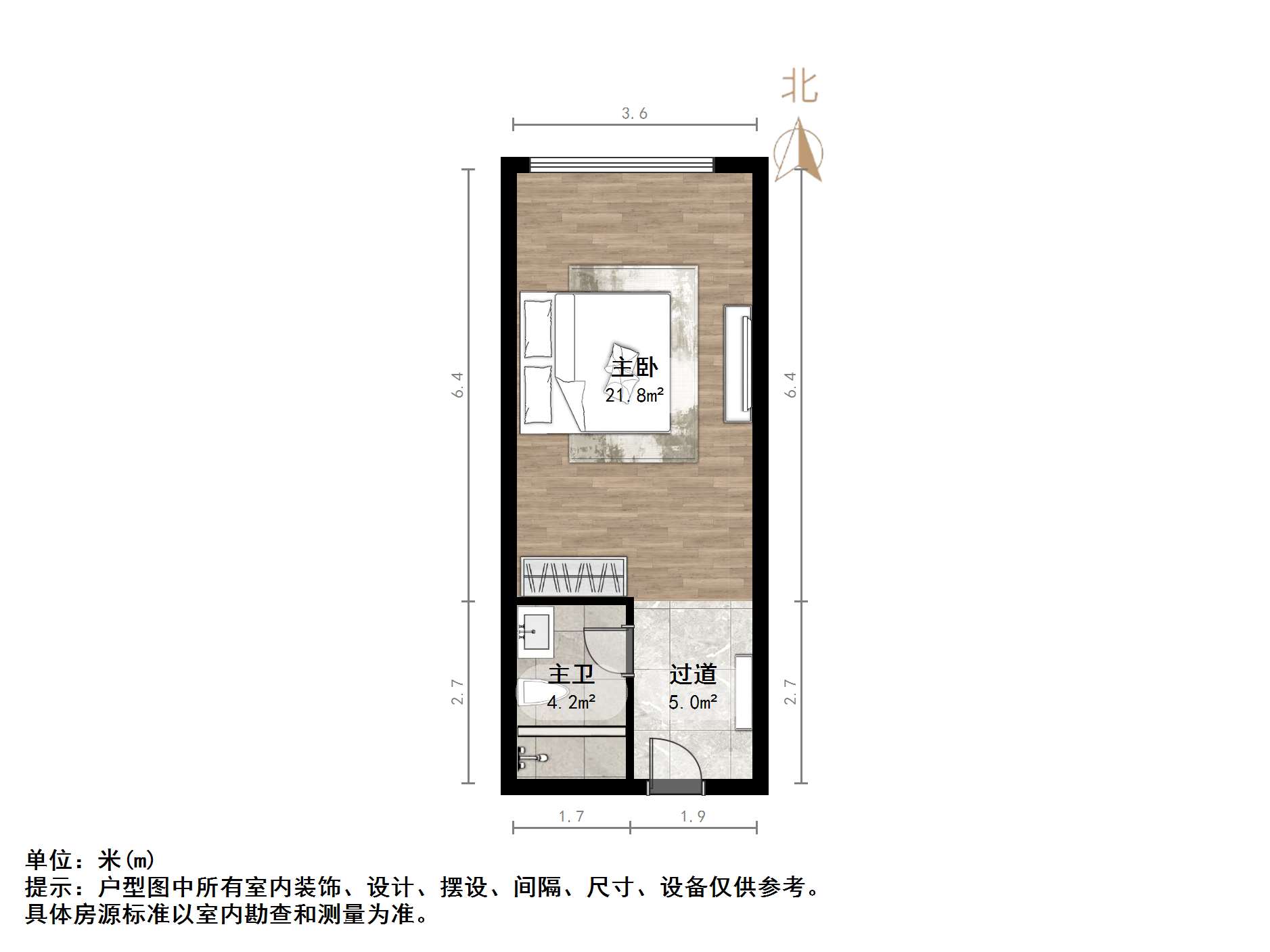 恒大城（商住楼）