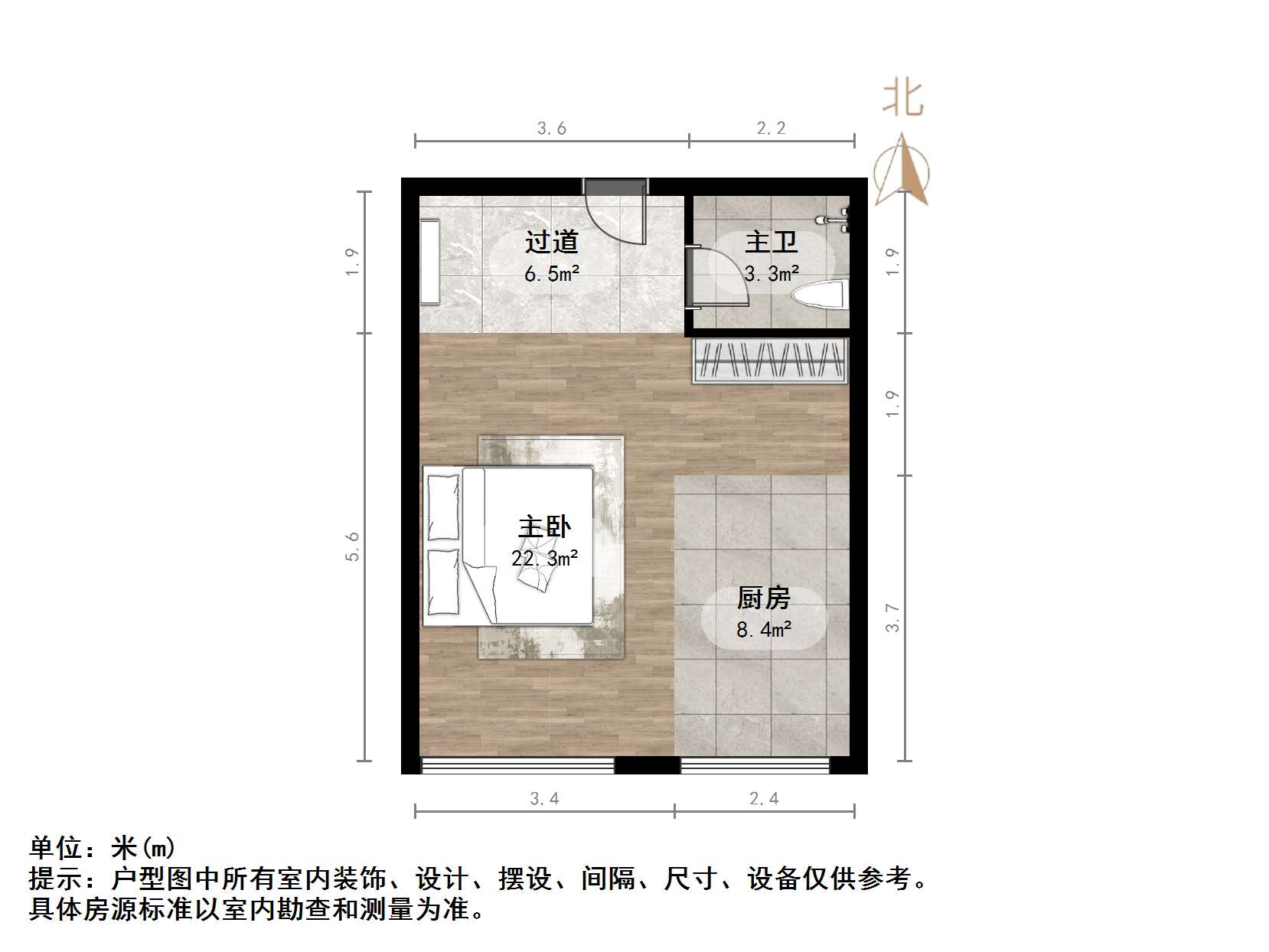 恒大城（商住楼）
