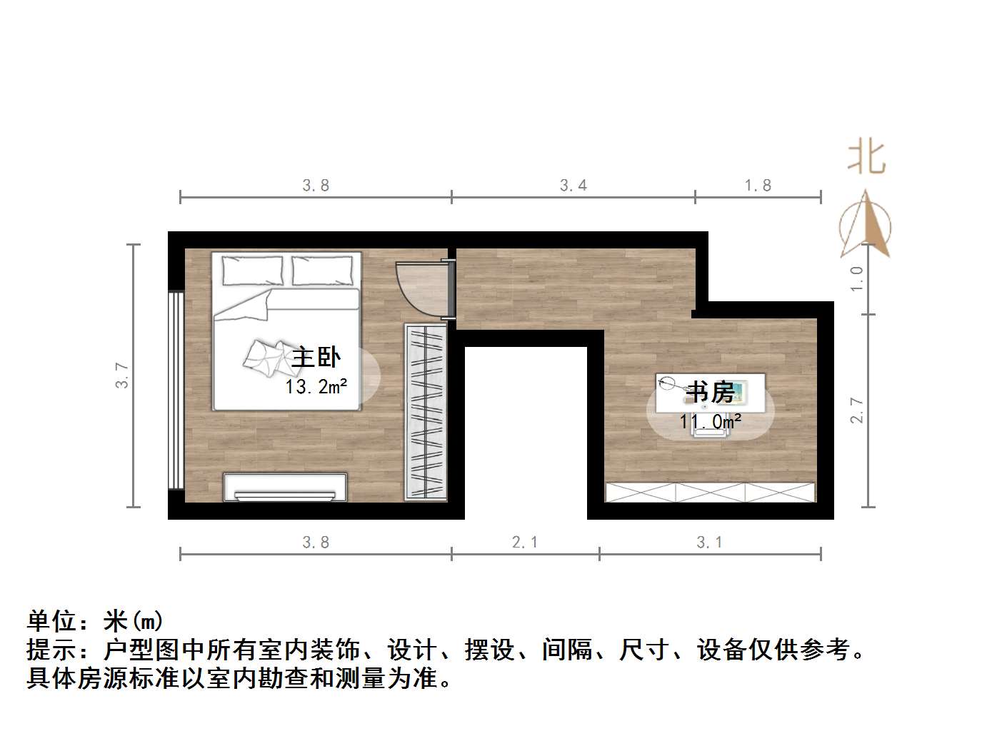 恒大城（商住楼）