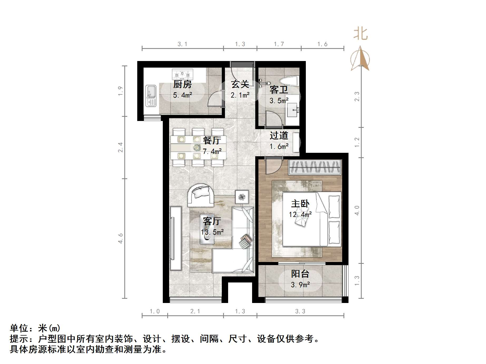 绿地国际花都(一期)