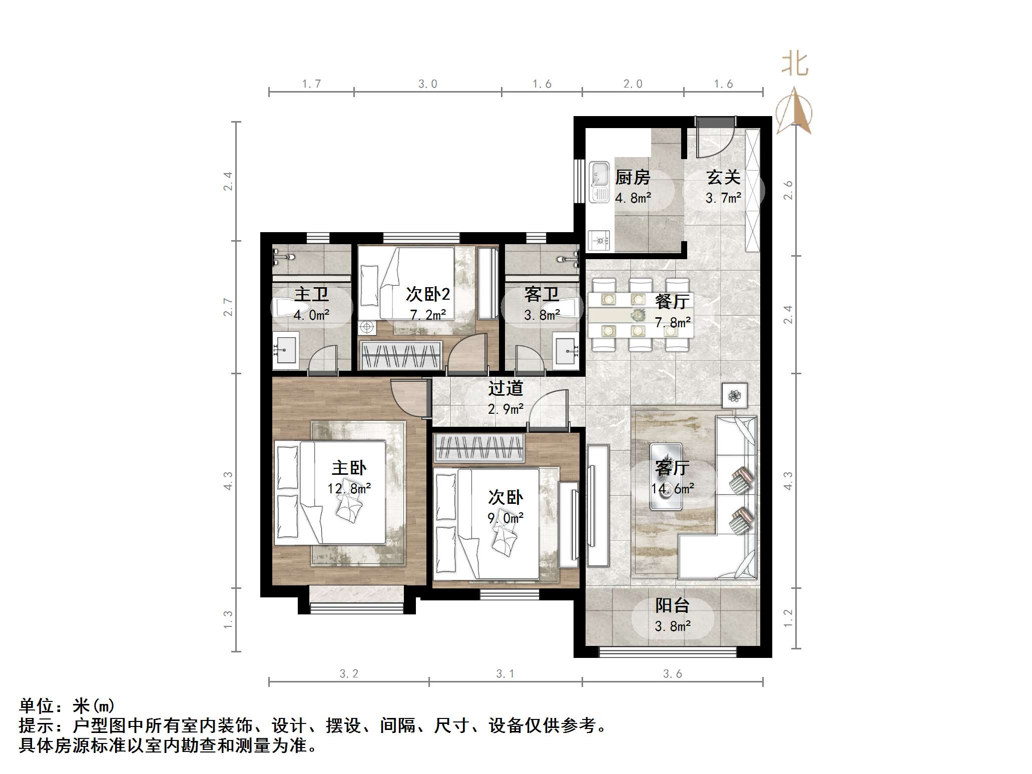 碧桂园凤凰首府