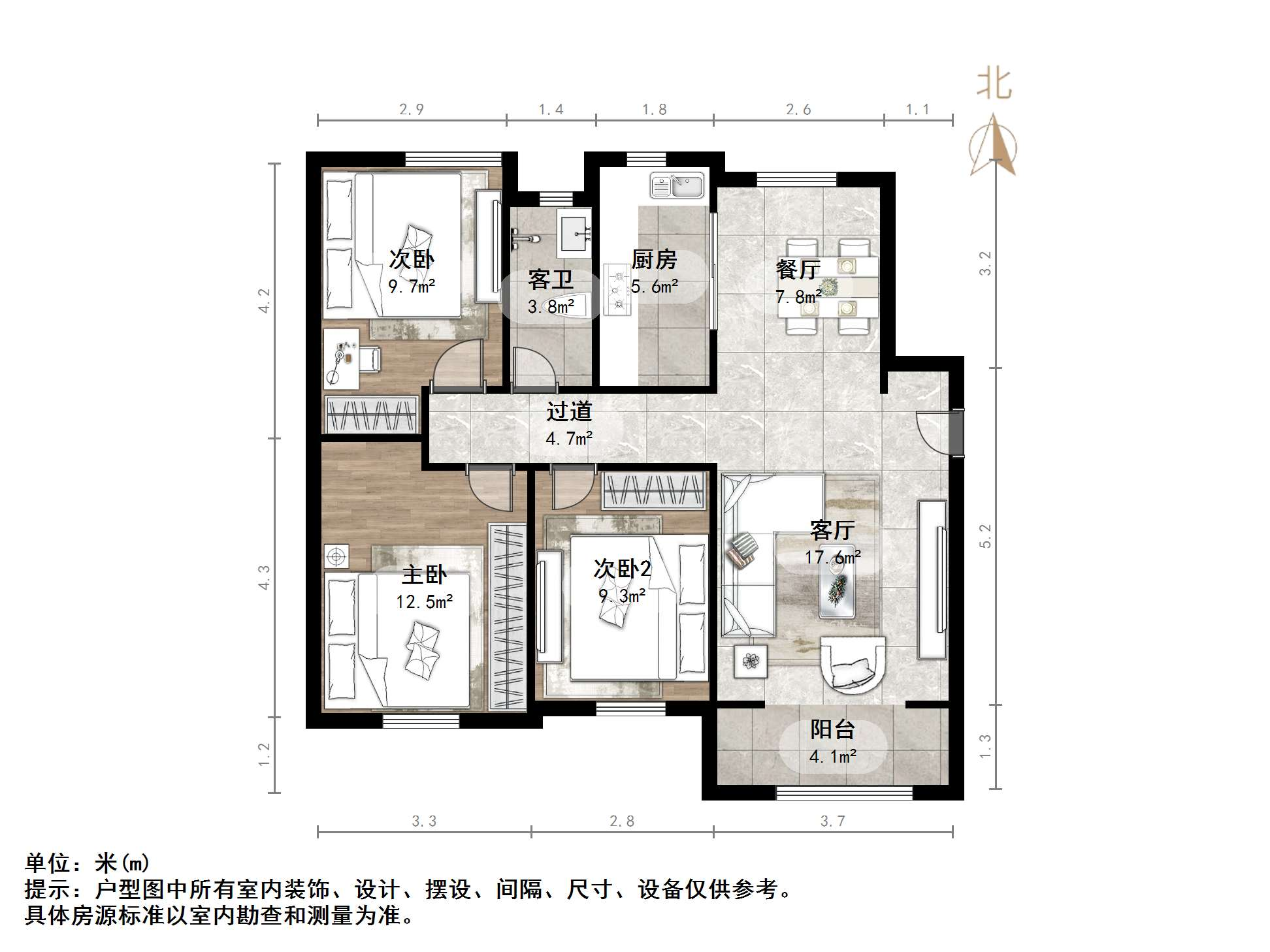中新国际东城三区
