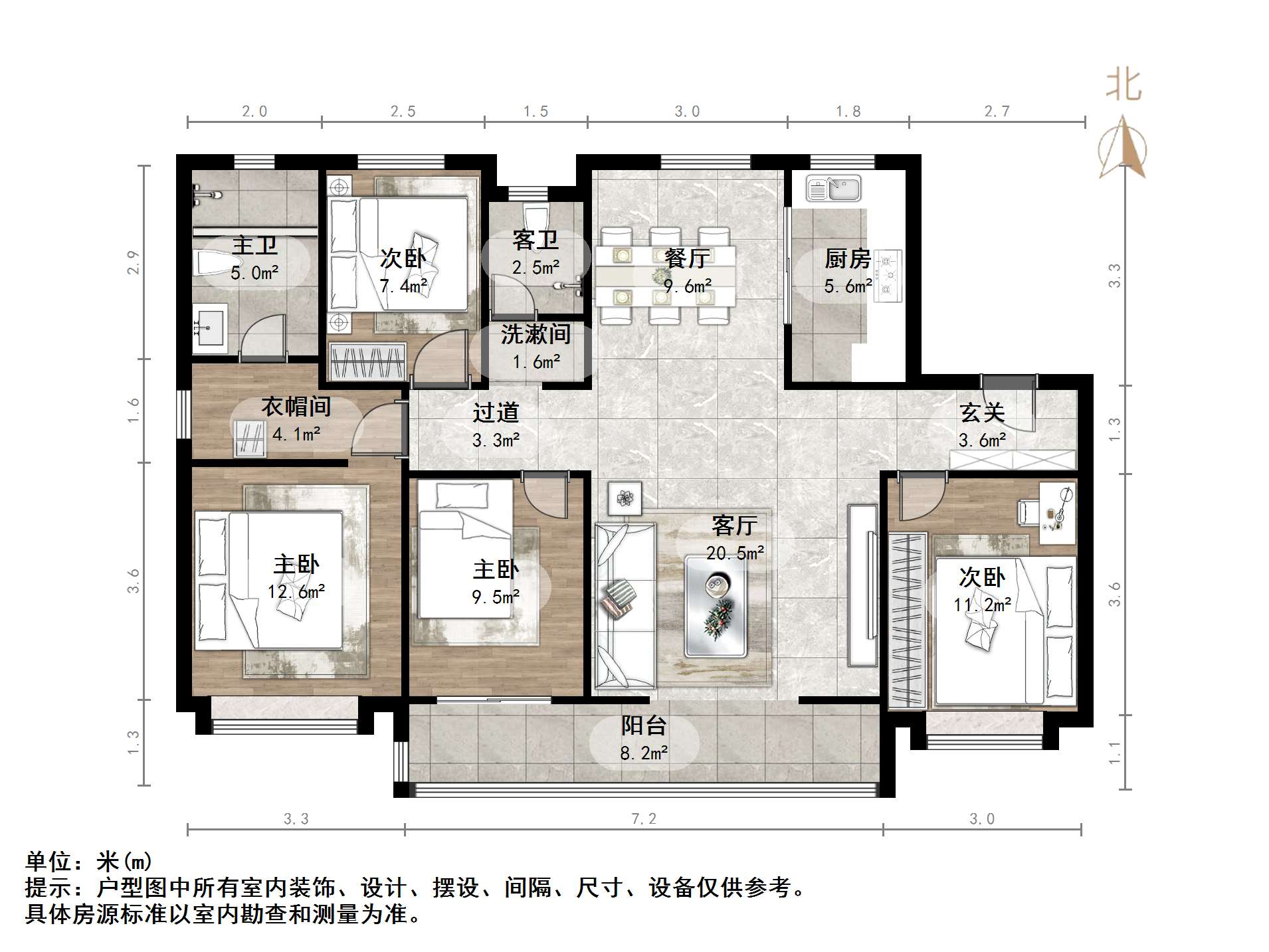 鲁能领秀城漫山香墅云麓二期