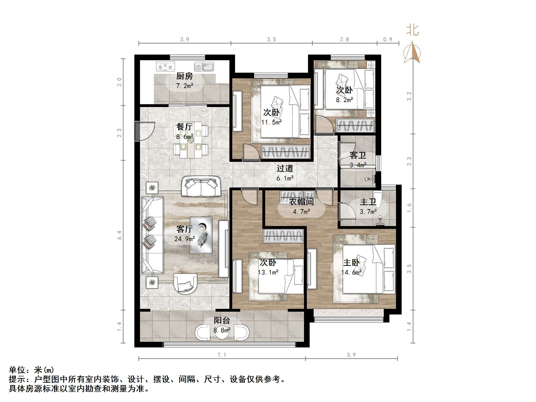 领秀城樾系健康宅槿樾