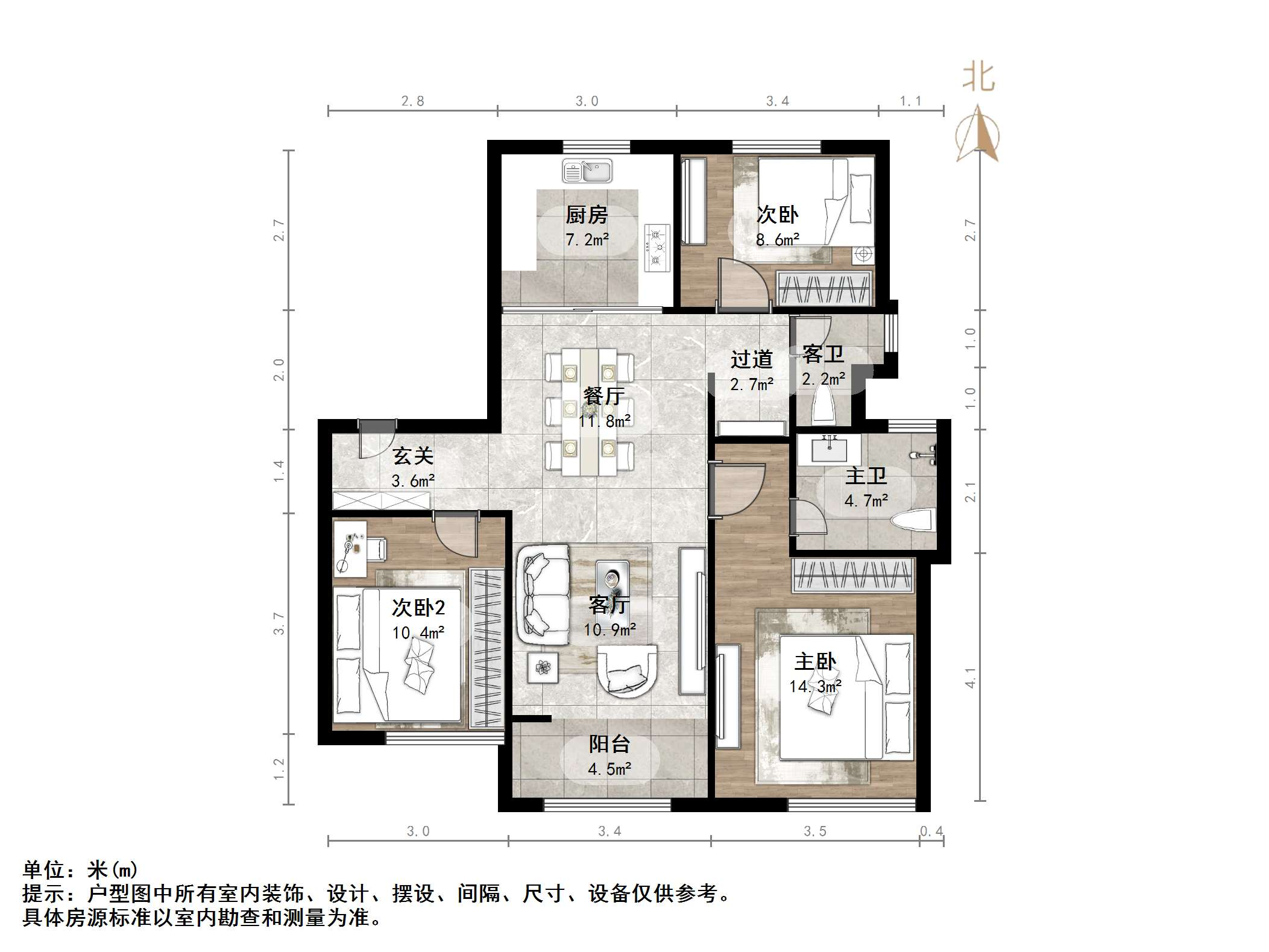 雪山万科城归麓园