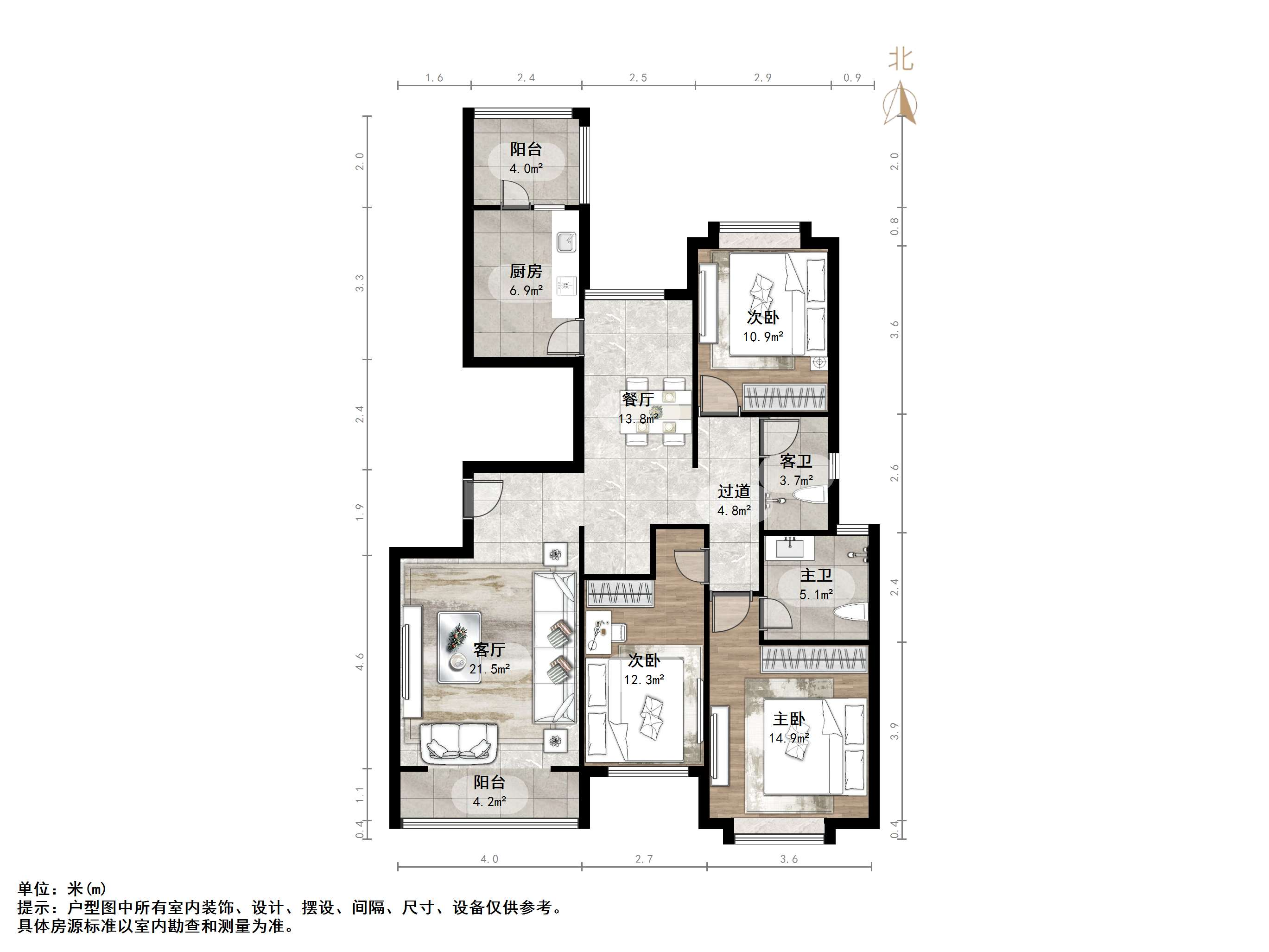 鲁能领秀城B区（十一区）