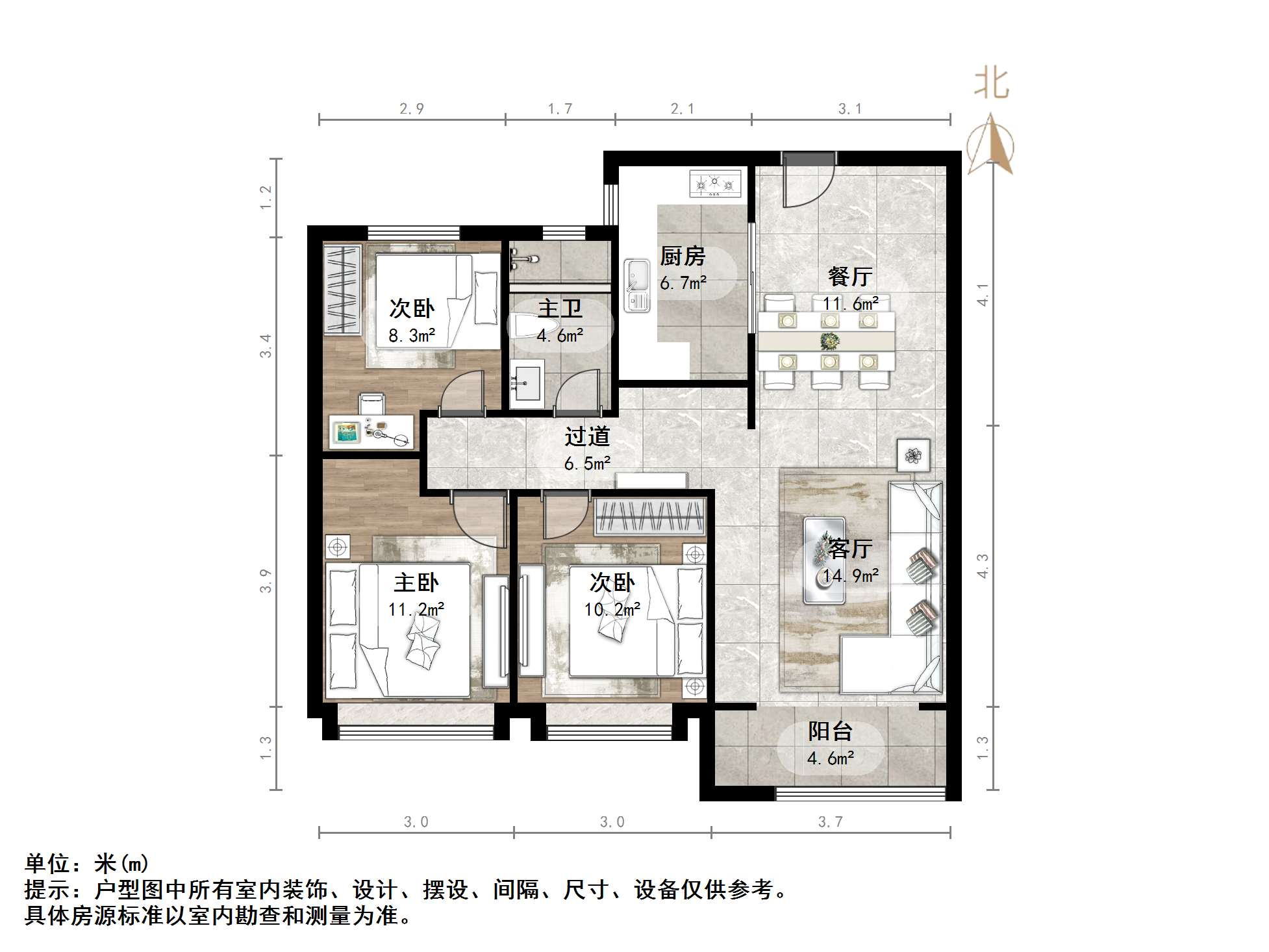 领秀城樾系健康宅槿樾