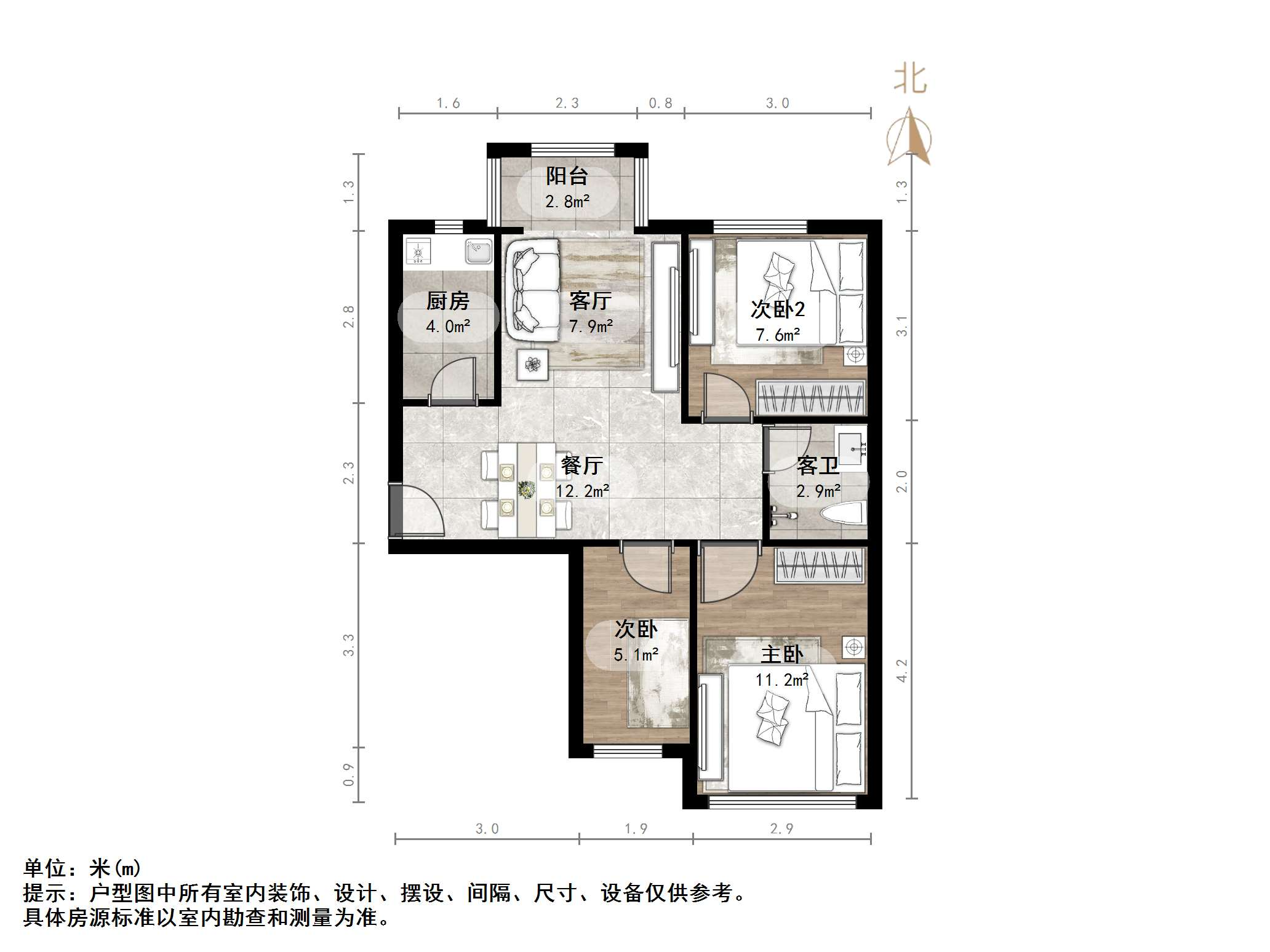 中国中铁诺德名城