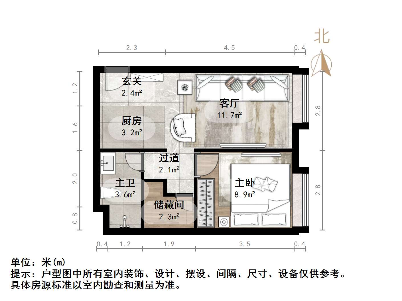 恒大睿城(商住楼)