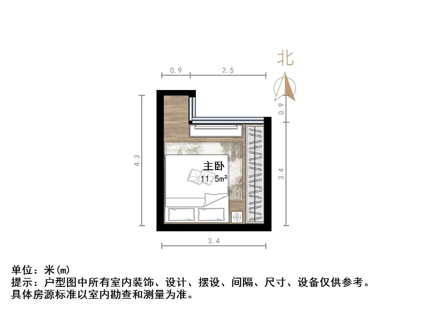 恒大城（商住楼）