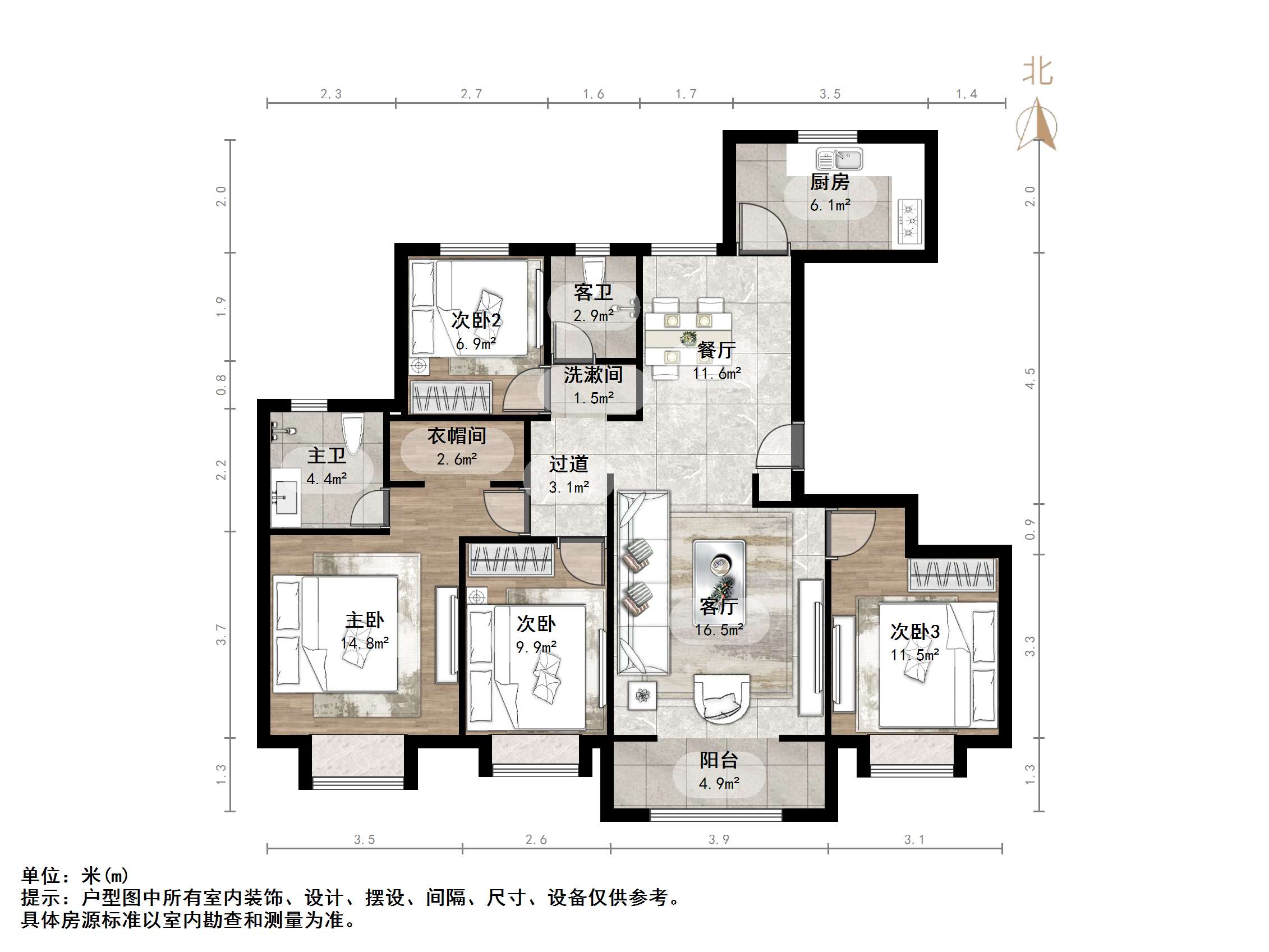 中建锦绣首府