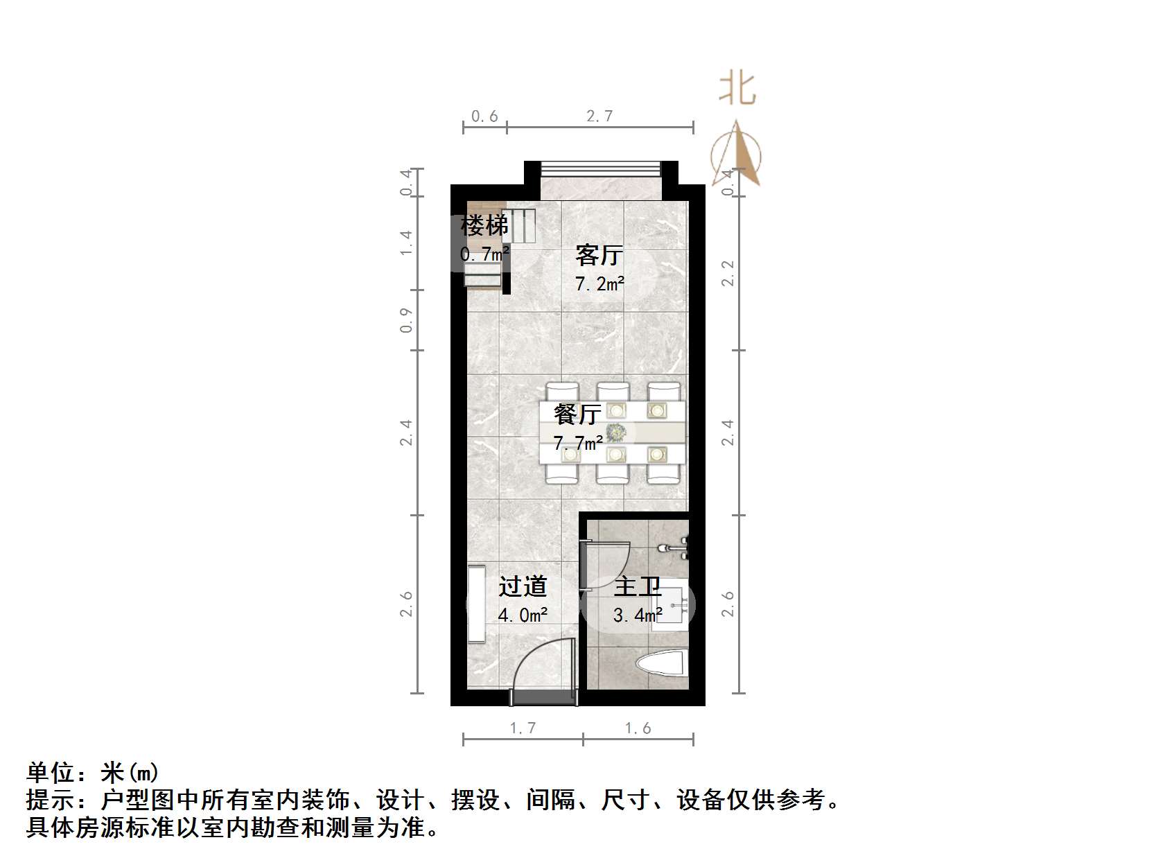 恒大城（商住楼）