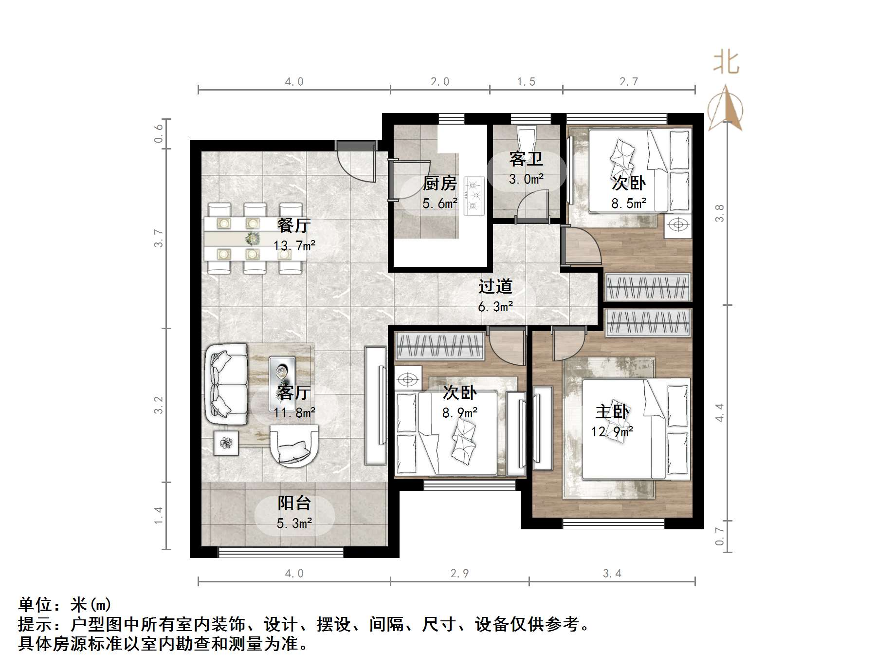 高新绿城玉兰花园