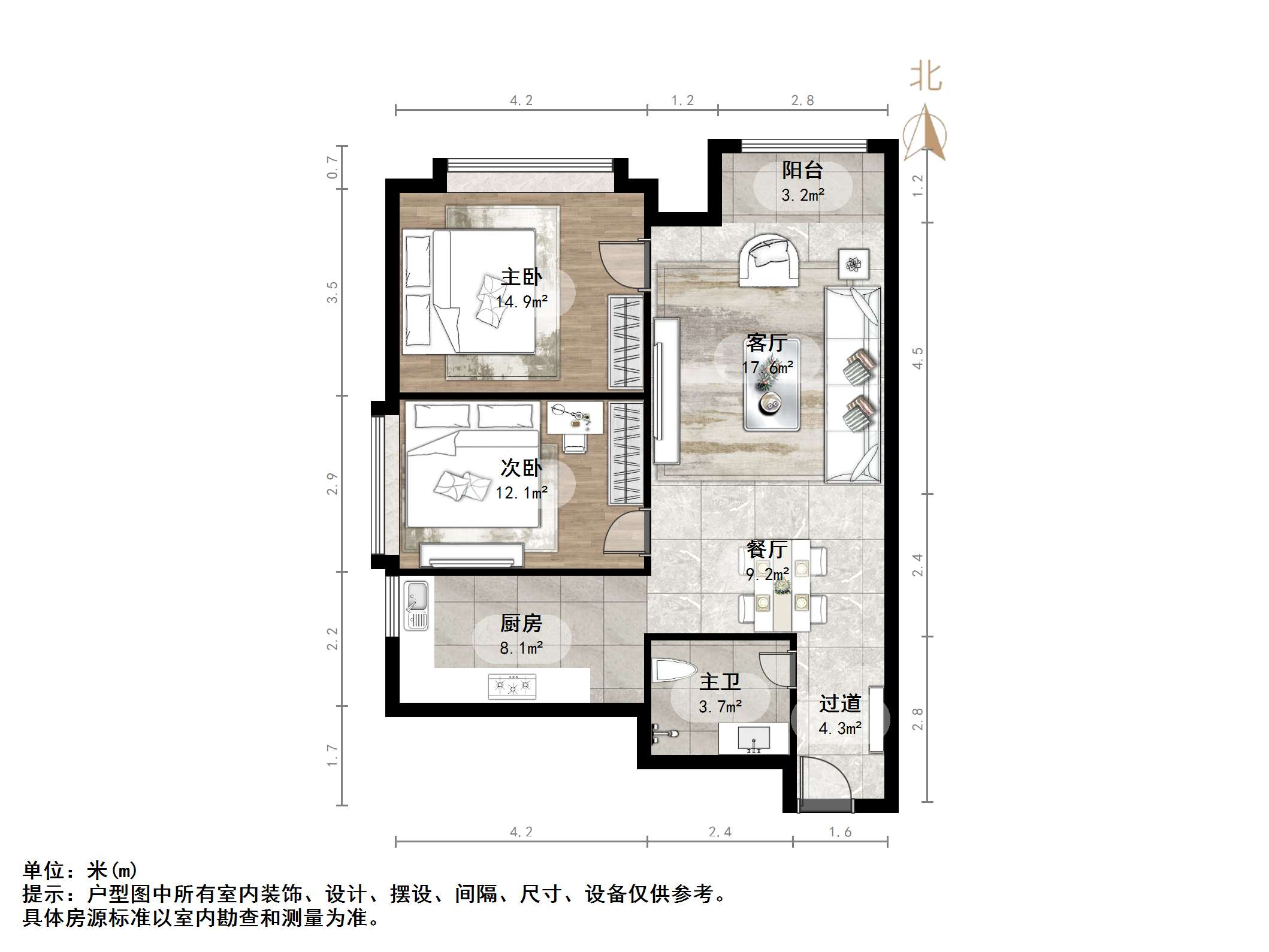 恒大城（商住楼）