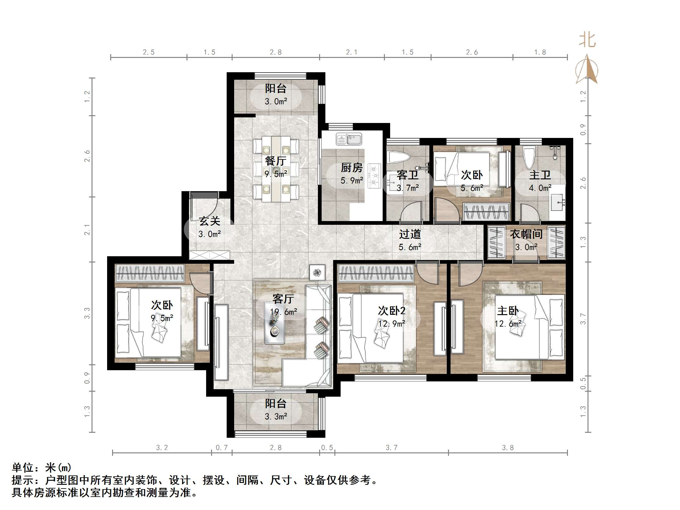 鲁能泰山7号二期