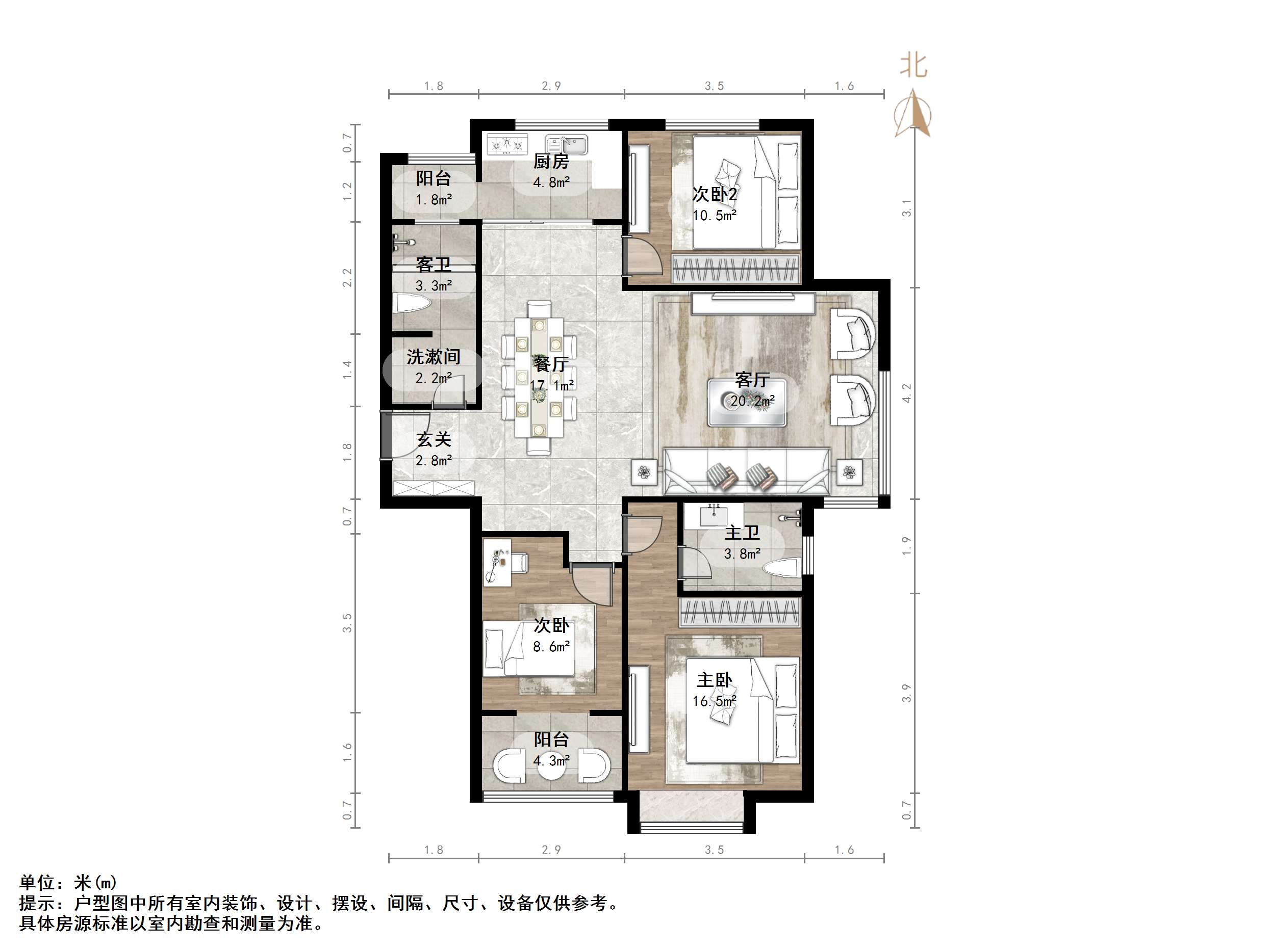 中建锦绣城一期