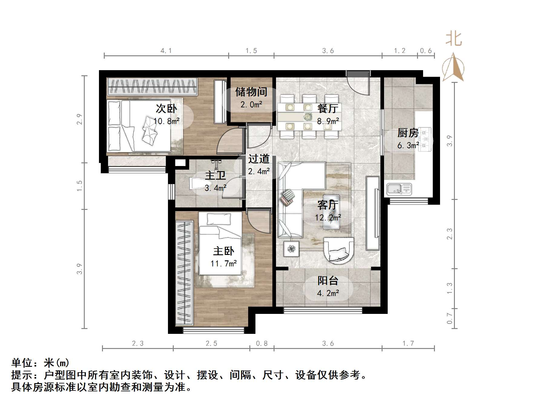 中海国际社区熙岸东区(A2地块）