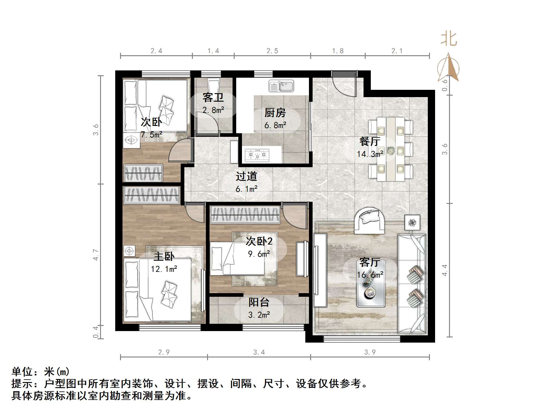 中新国际东城和玺四区