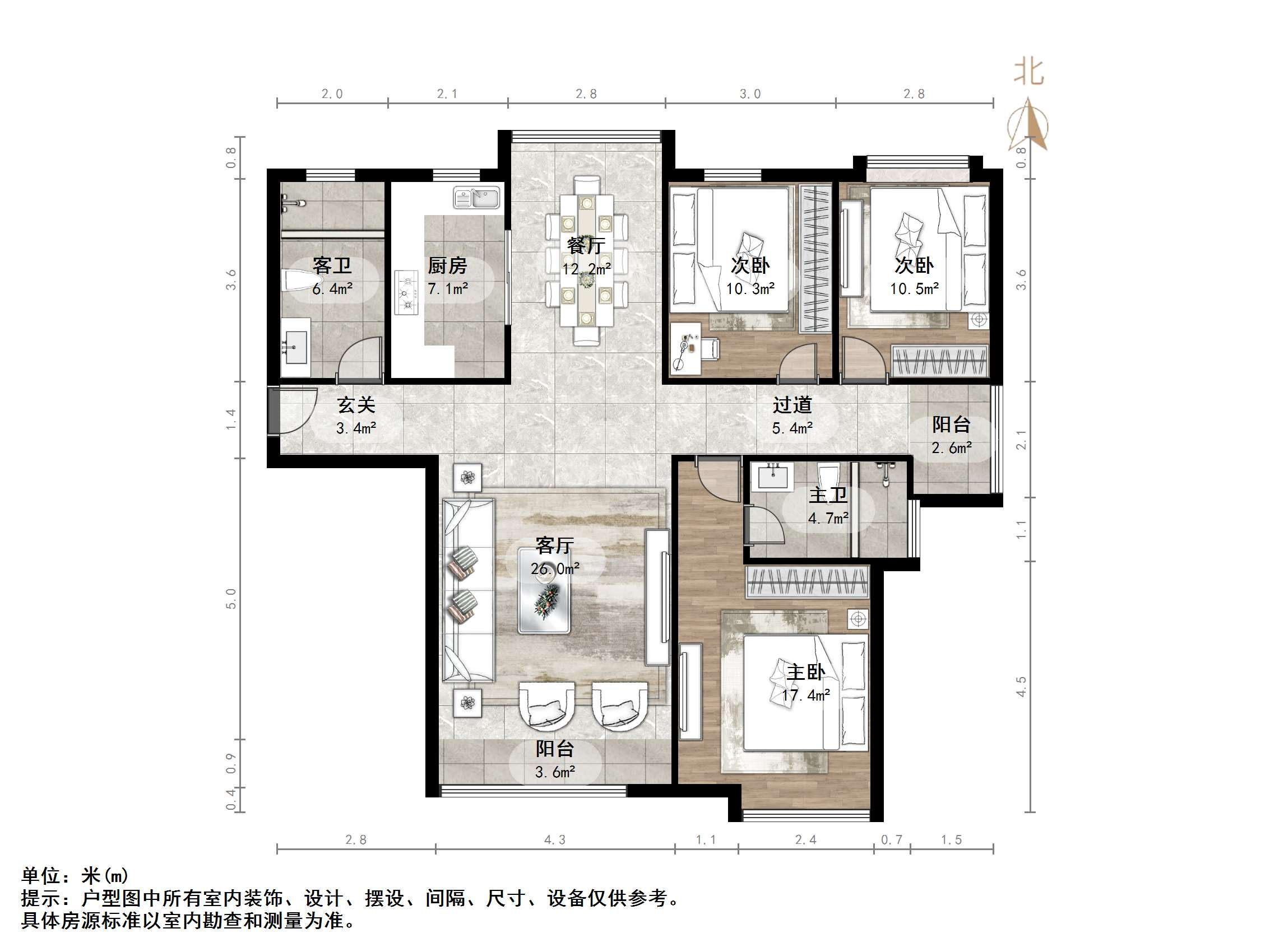 鲁能领秀城中央公园（十七、十八区）