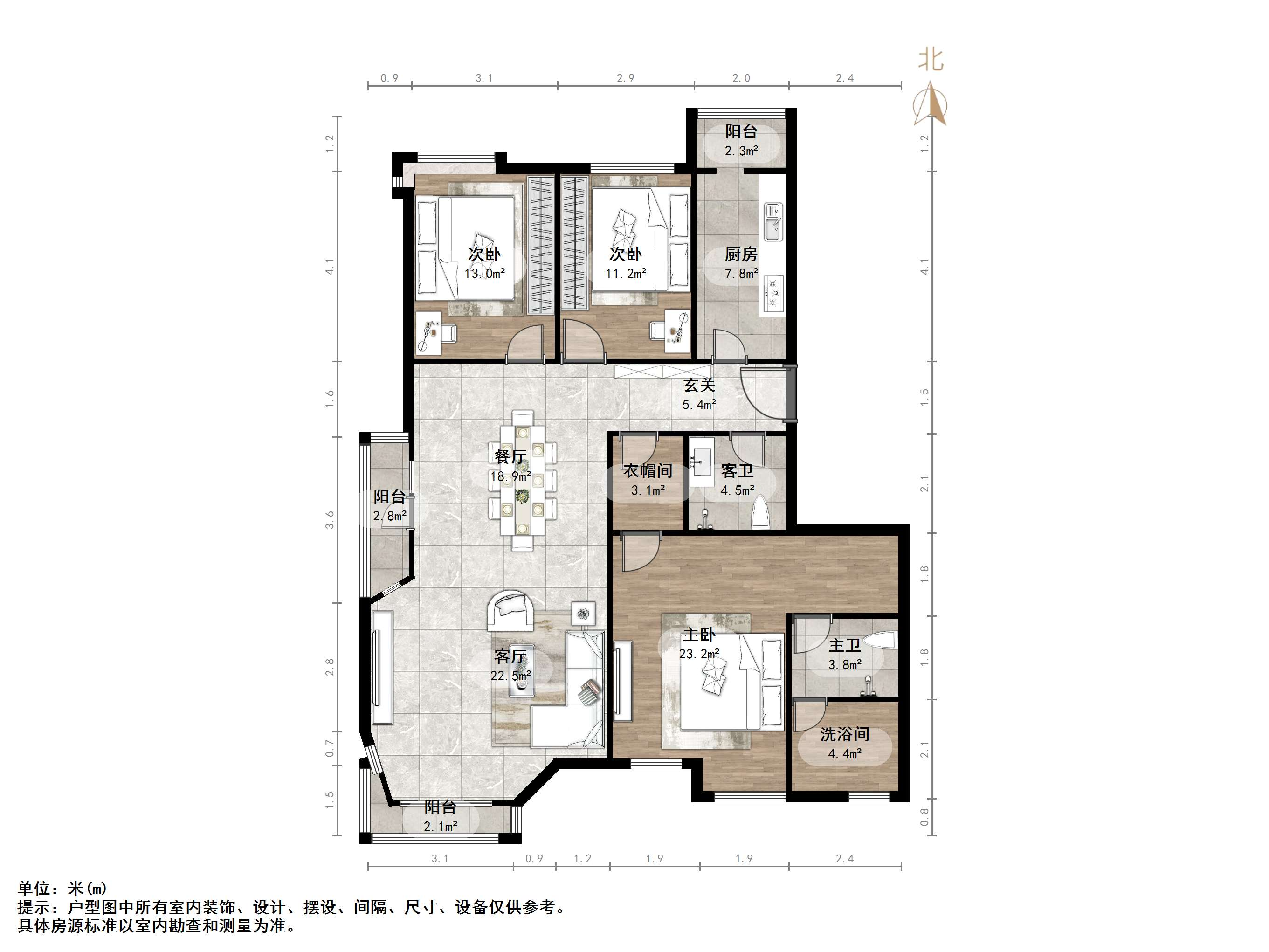 鲁能领秀城C区（八区）