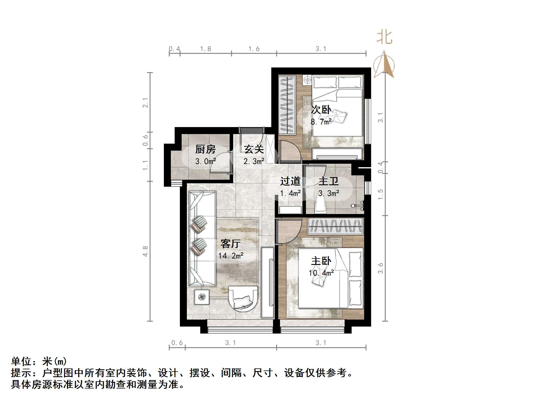 中海国际社区（C3地块）