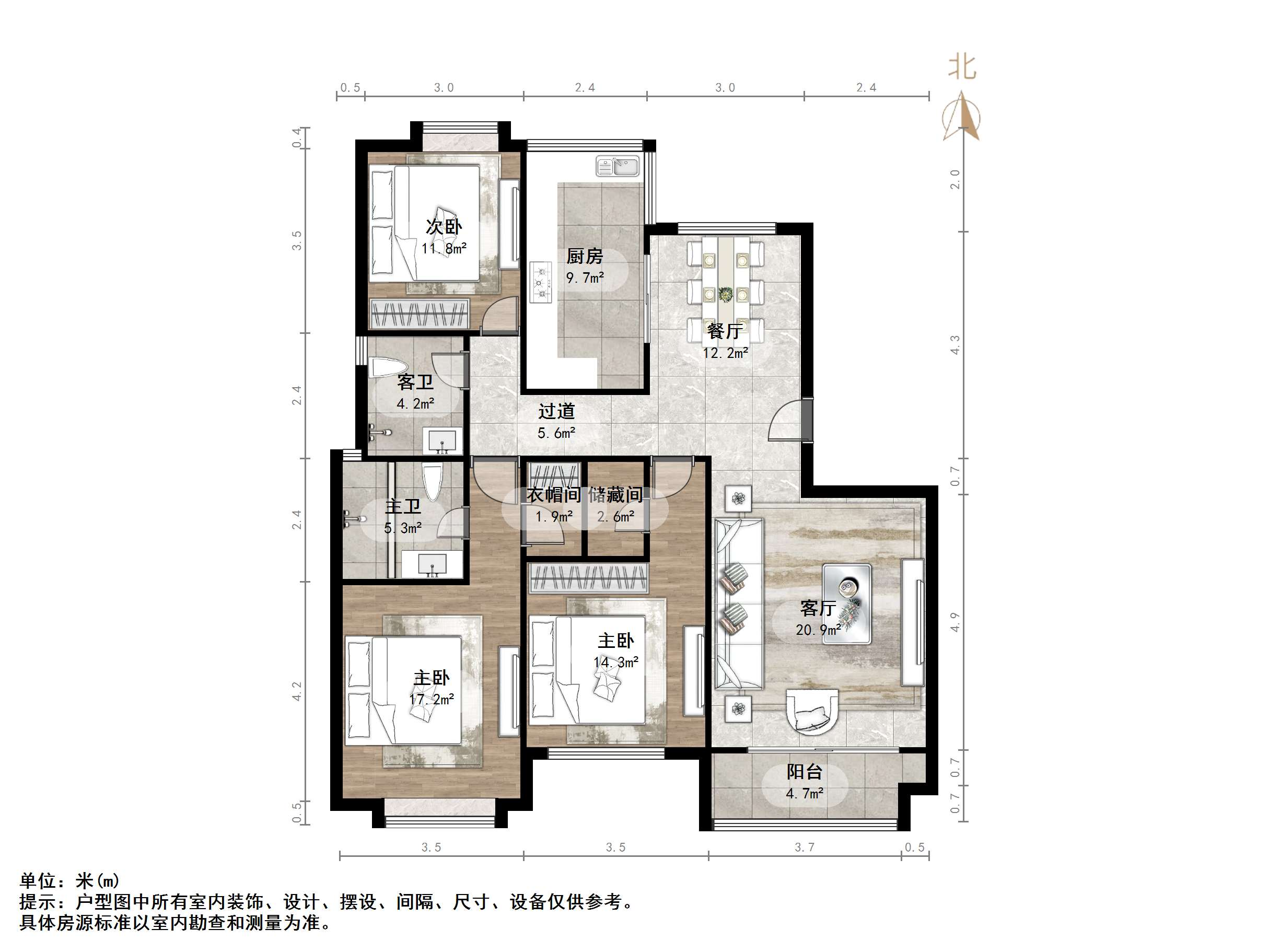 鲁能领秀城F区（七区）