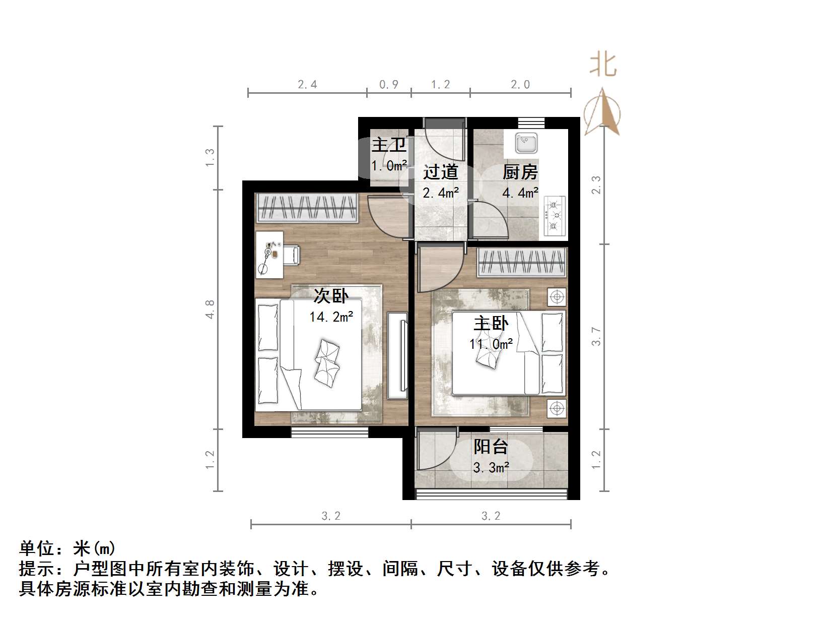 崇德街单位宿舍