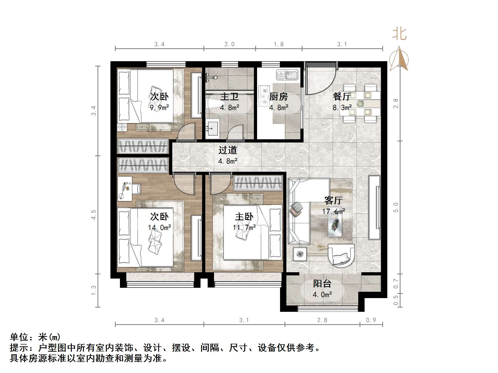 领秀城樾系健康宅楠樾
