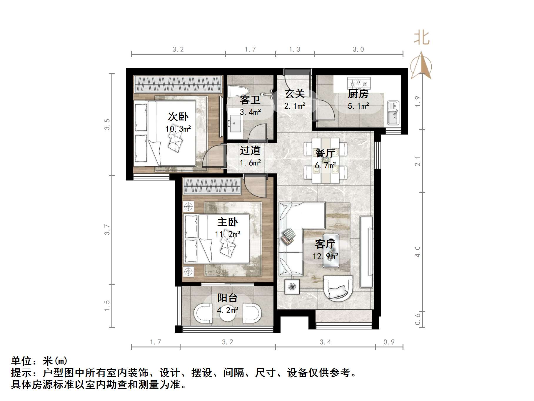 绿地国际花都(二期)