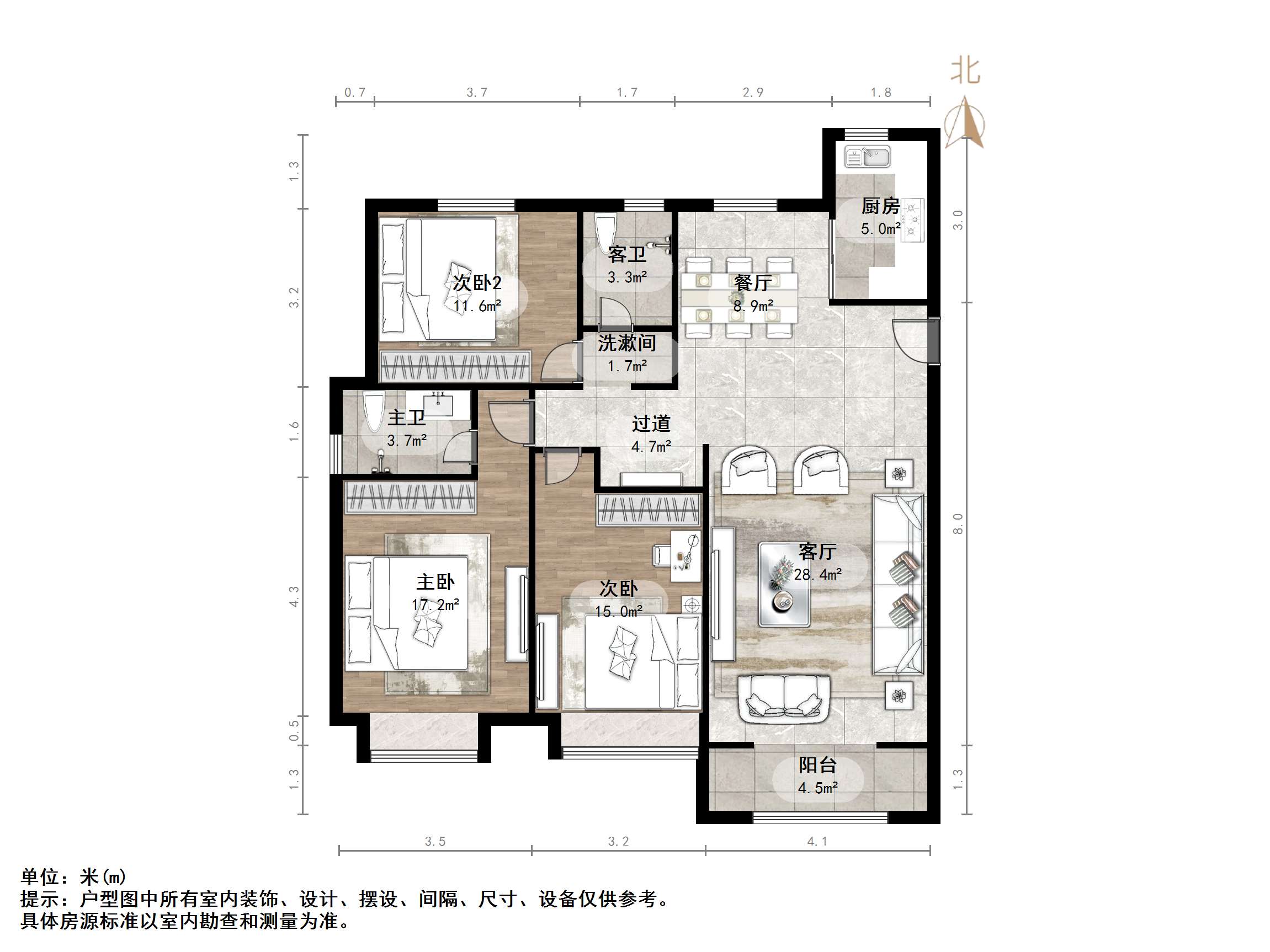 中建锦绣城三期
