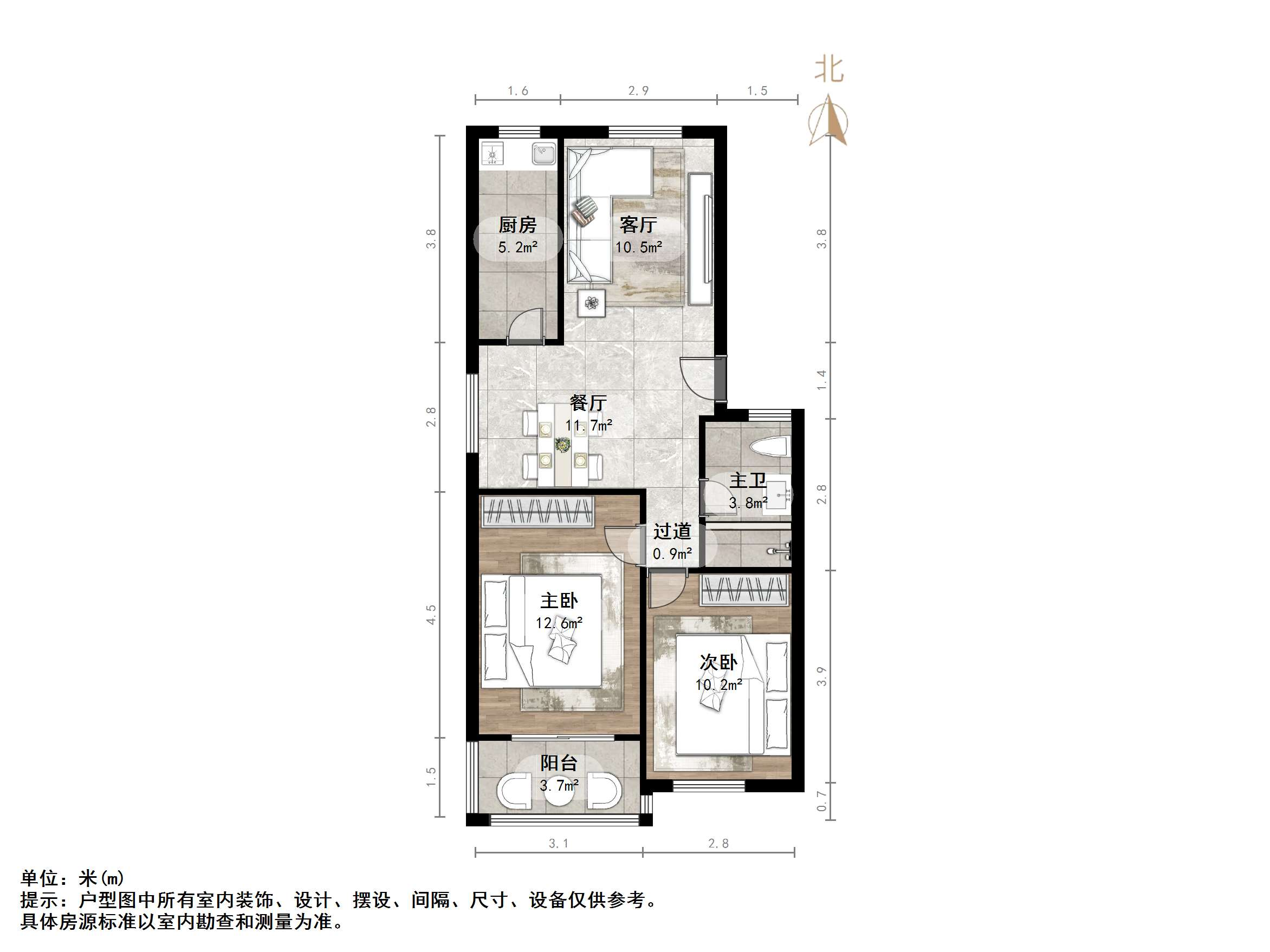 天建天和园冬园