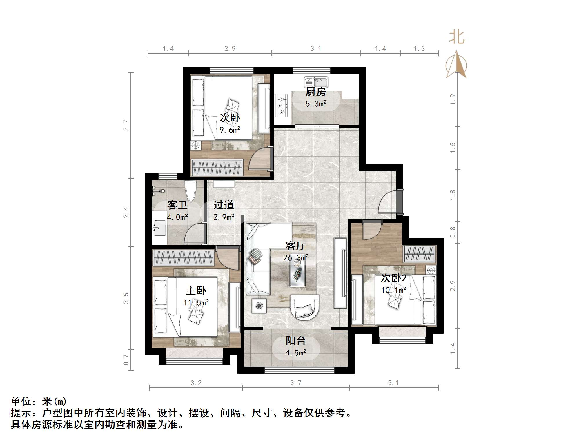 中铁·锦悦名筑