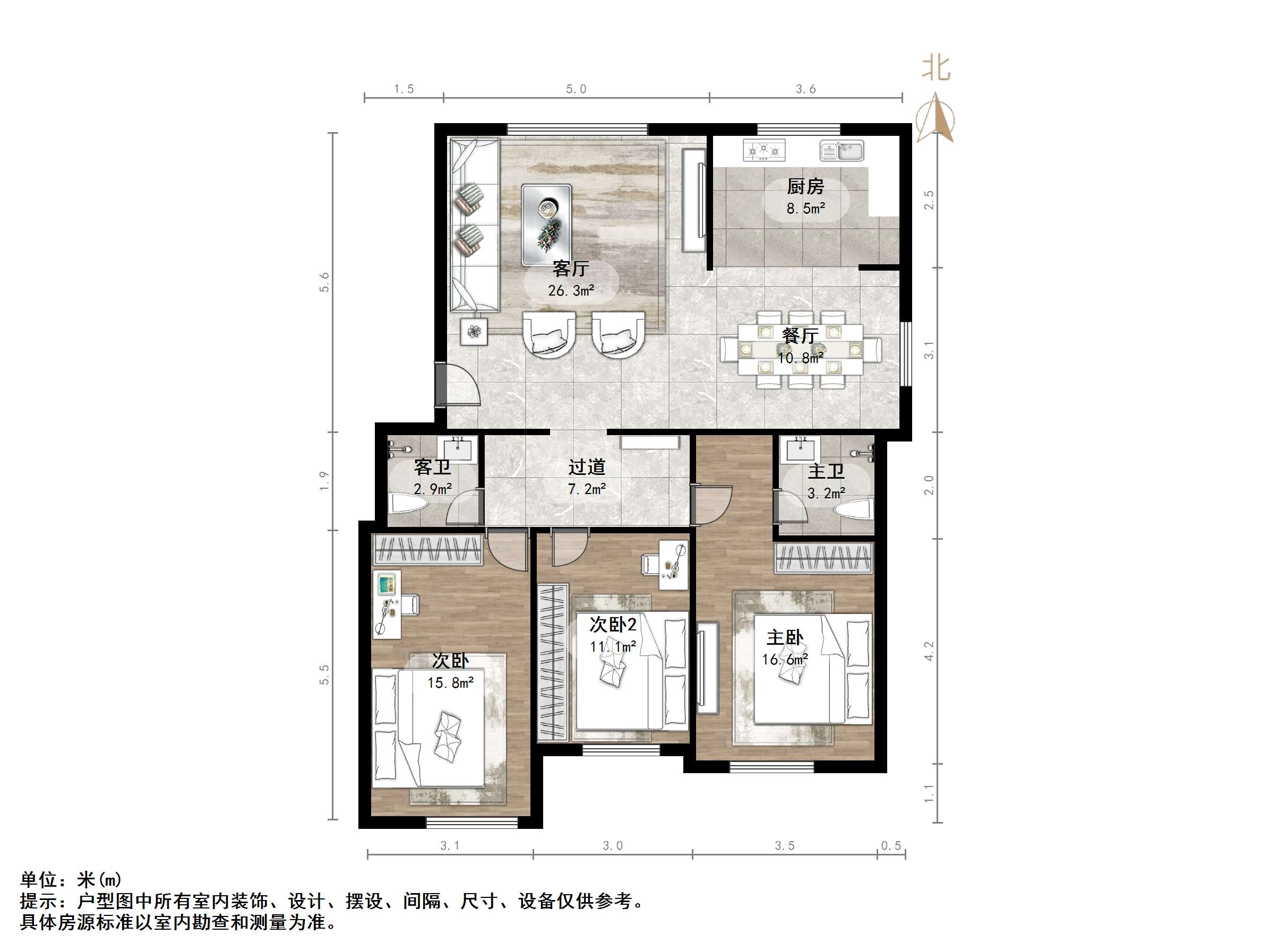 永大明珠东山花园