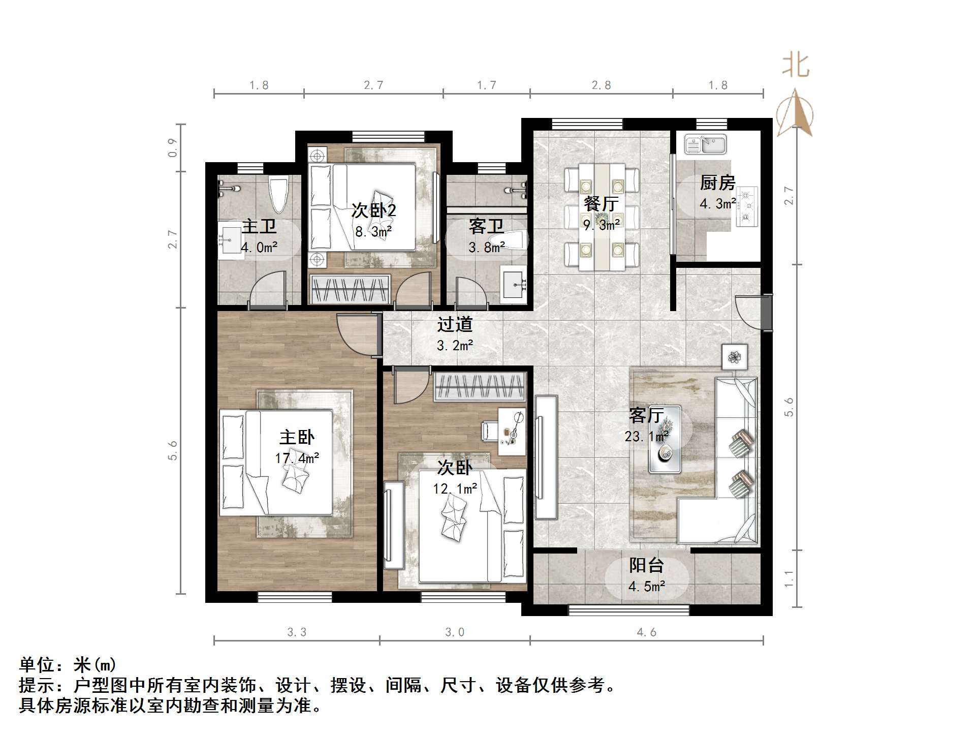 中新国际东城二区